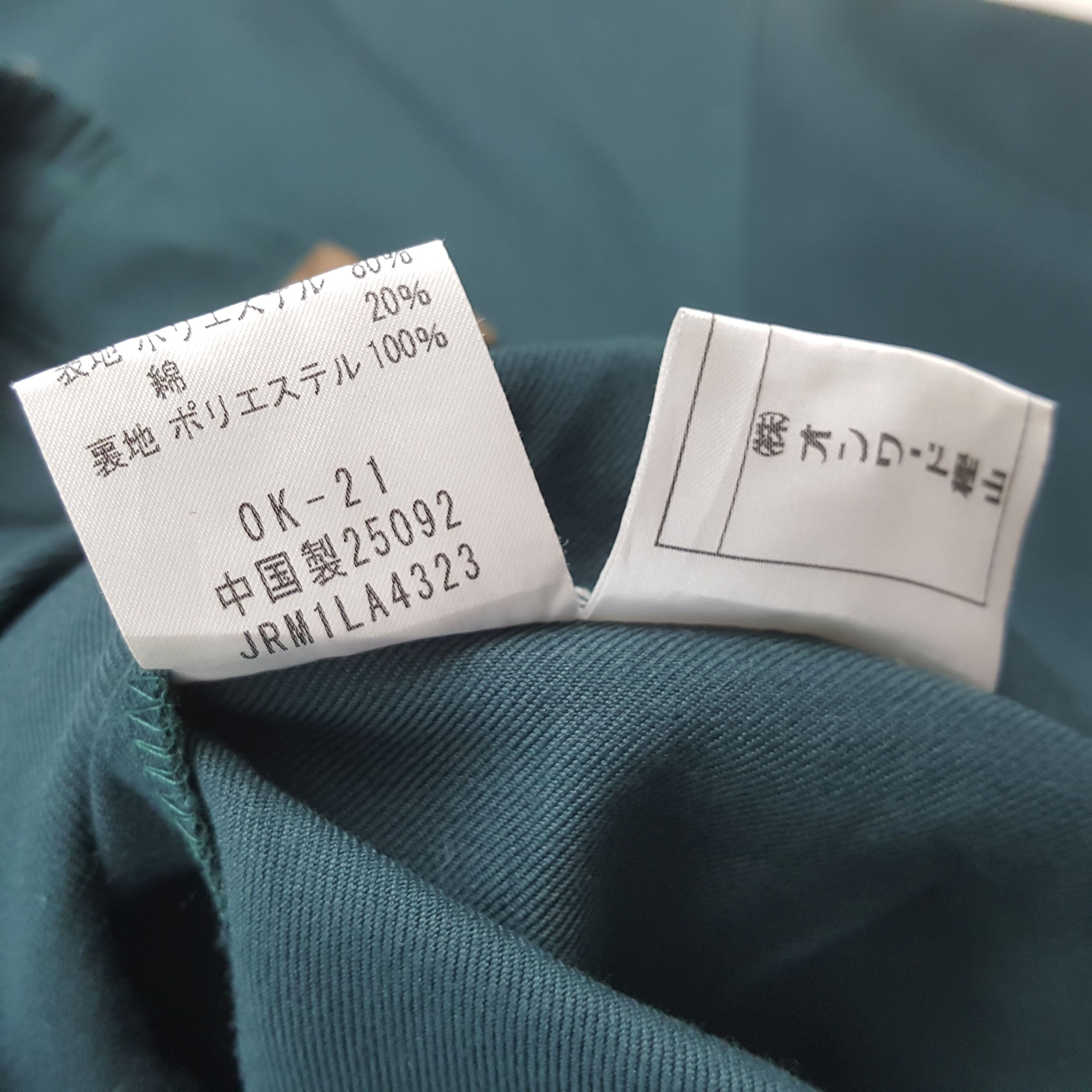 Japanese Brand × Vintage YAMATO TRANSPORT Japanese Workwear Custom Jacket C286N20 Size US M / EU 48-50 / 2 - 10 Thumbnail