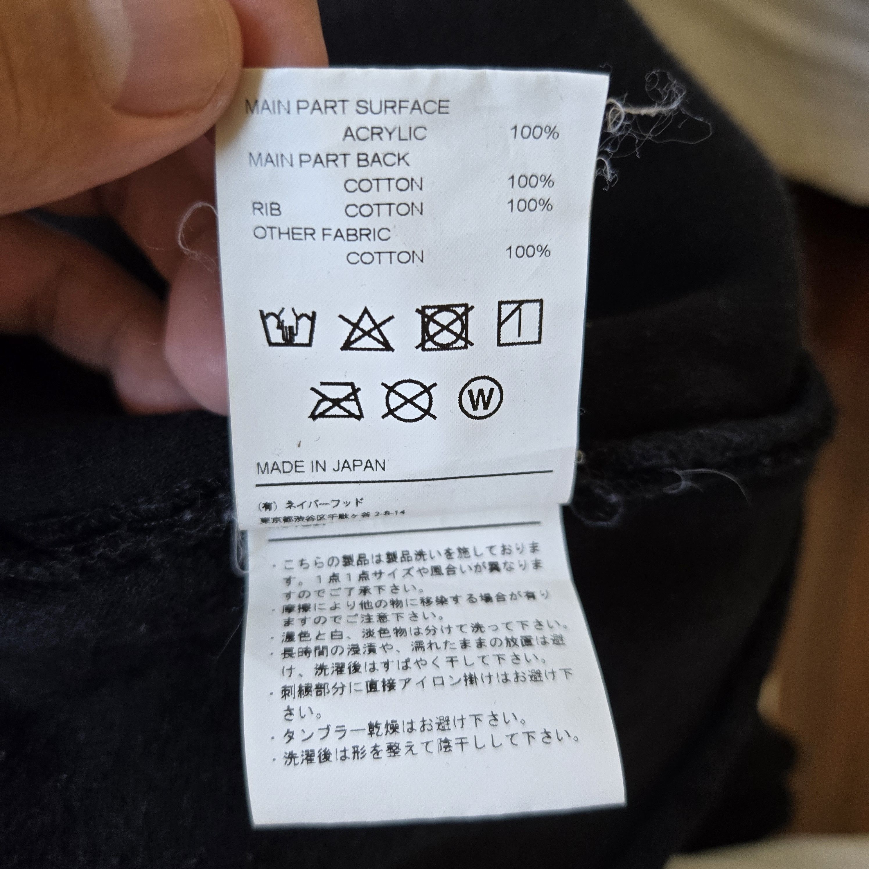 Neighborhood Polar Fleece hoodie Size US L / EU 52-54 / 3 - 8 Thumbnail