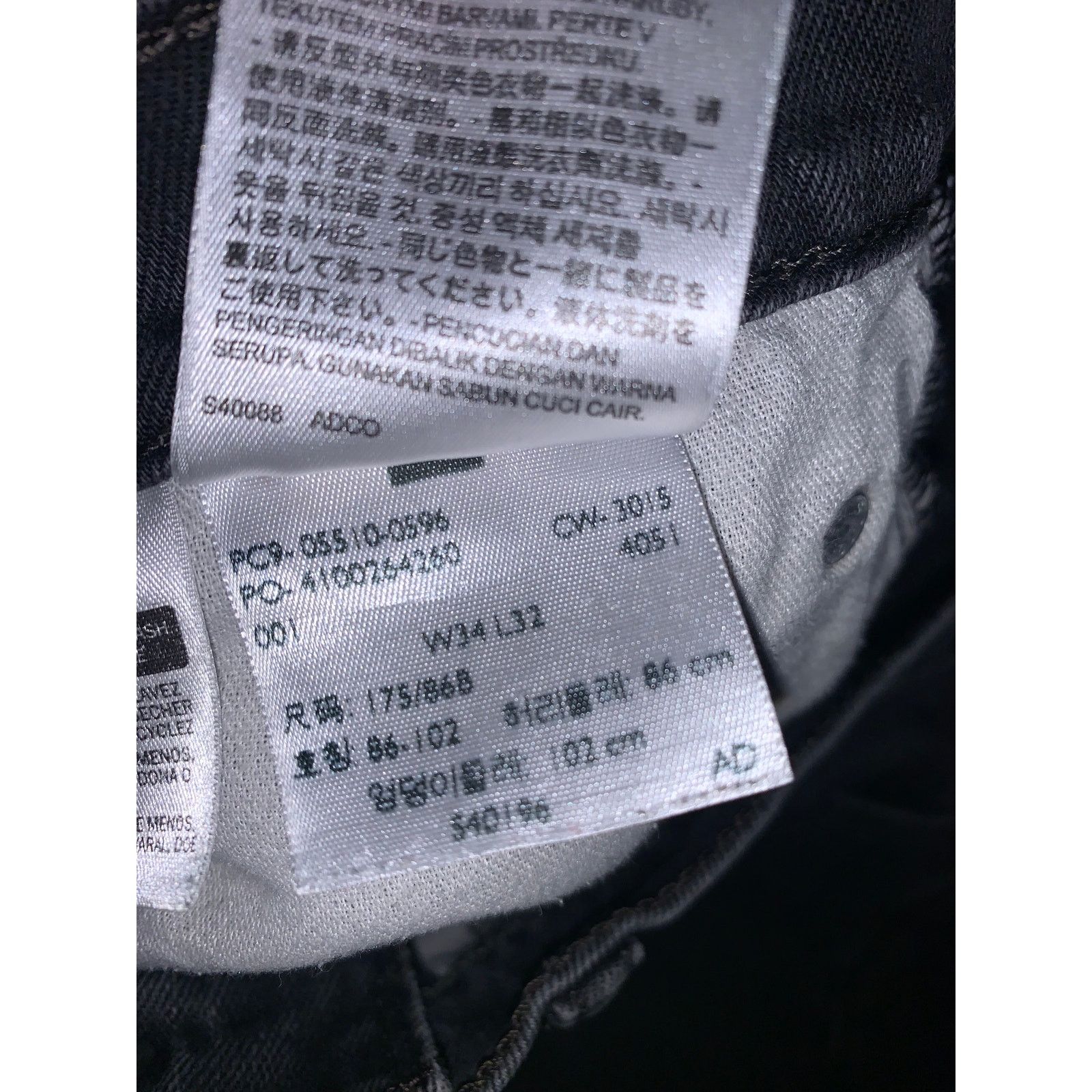 Levi's Levis 510 Black Jeans 34x32 Skinny Fit Nice Fade Size US 34 / EU 50 - 3 Thumbnail