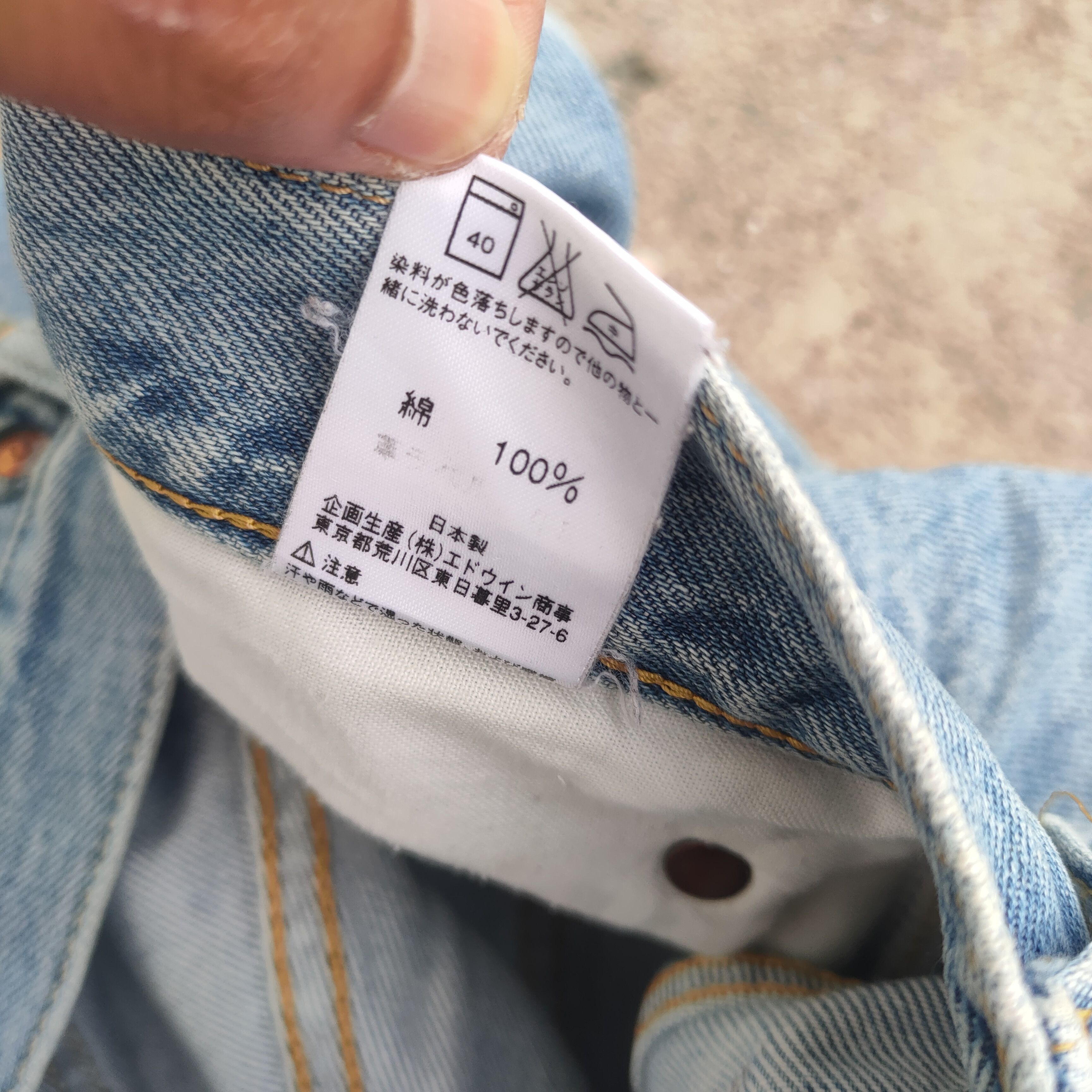 Lee VINTAGE LEE FADED DENIM JEANS PANTS Size US 33 - 12 Thumbnail