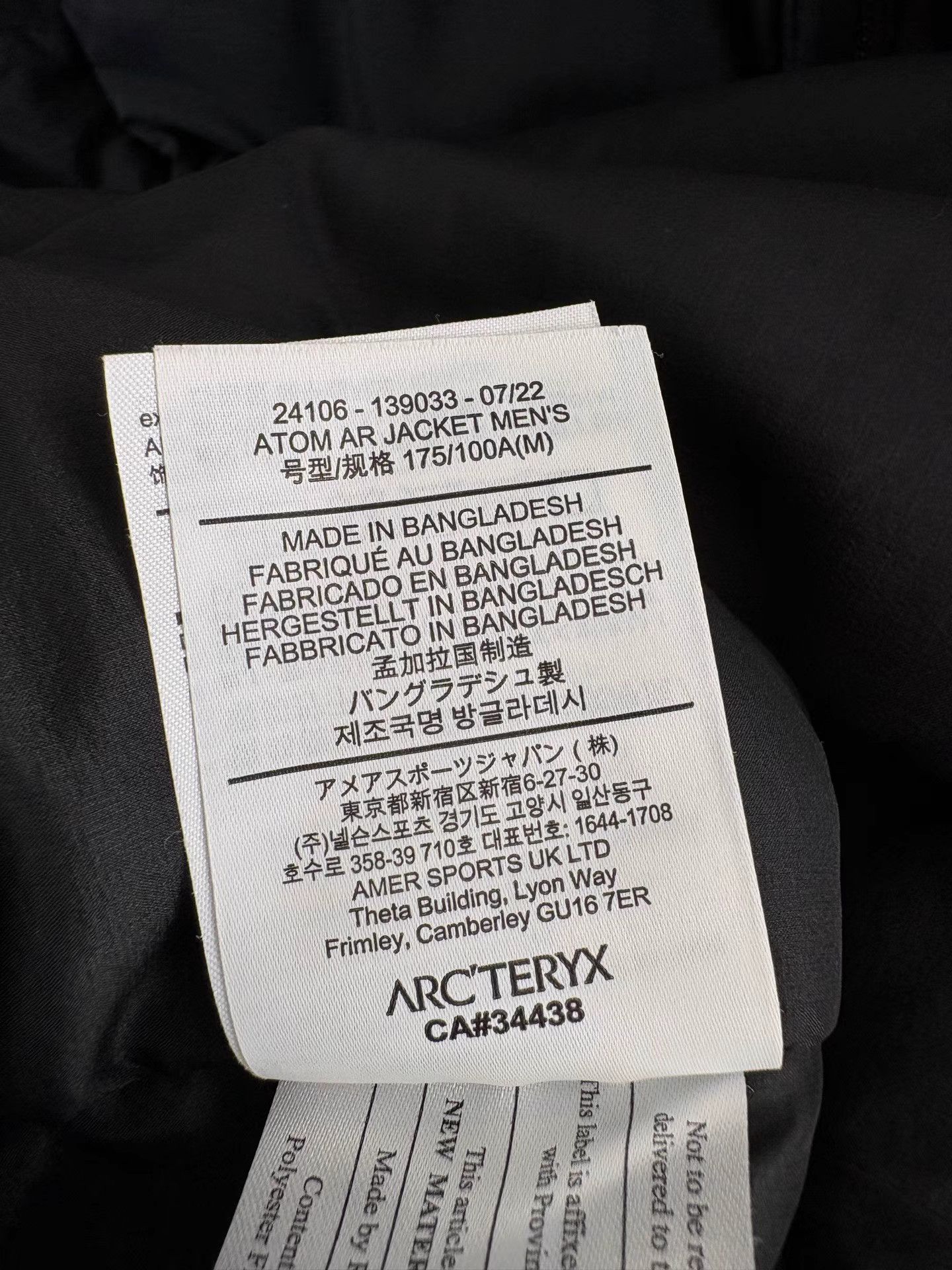 Arc'teryx ARC'TERYX Atom AR Jacket Black K1 Size US M / EU 48-50 / 2 - 5 Thumbnail