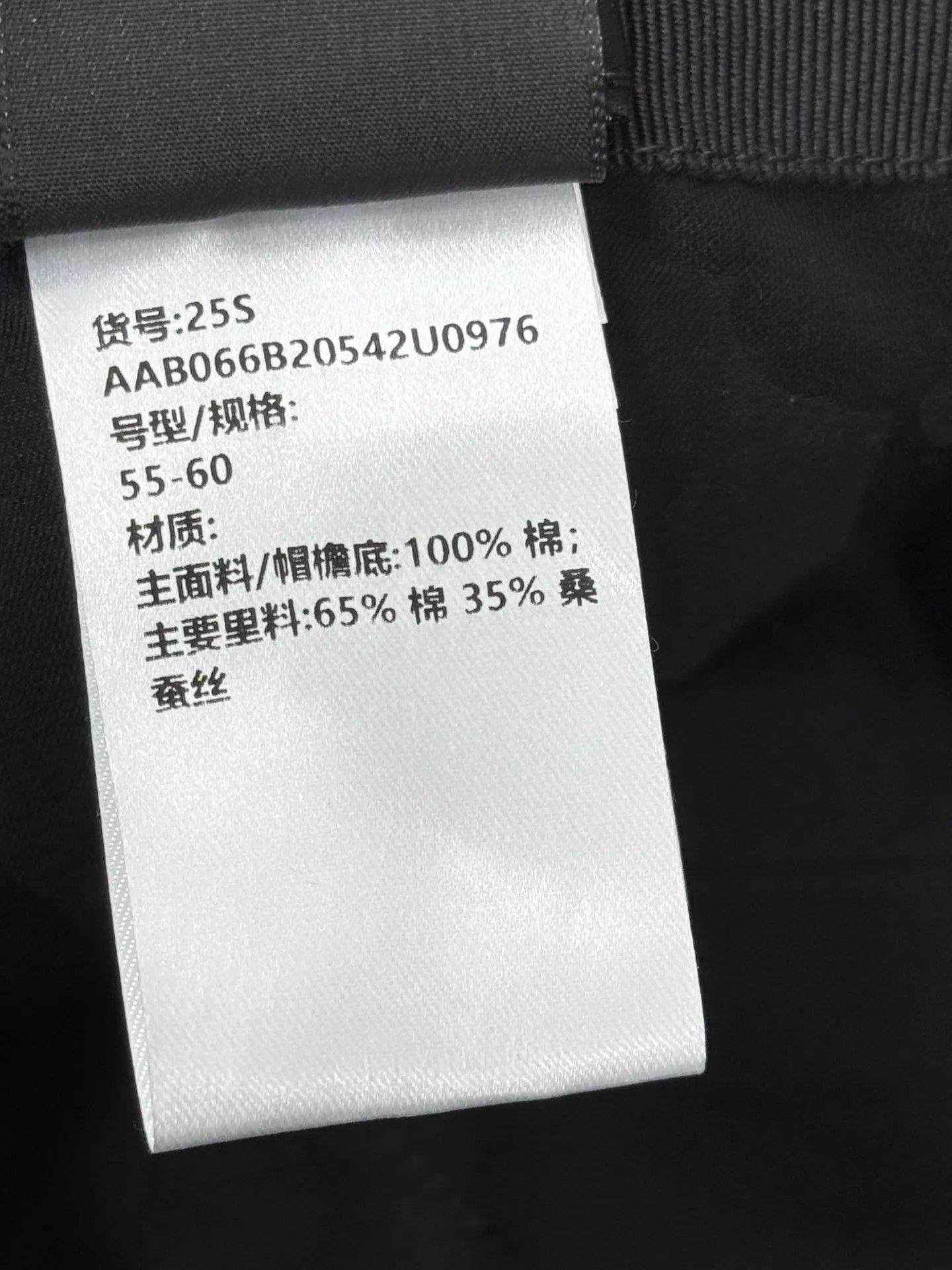 Chanel Chanel Washed Denim Unisex Adjustable 55-60 Baseball Cap Size ONE SIZE - 6 Thumbnail