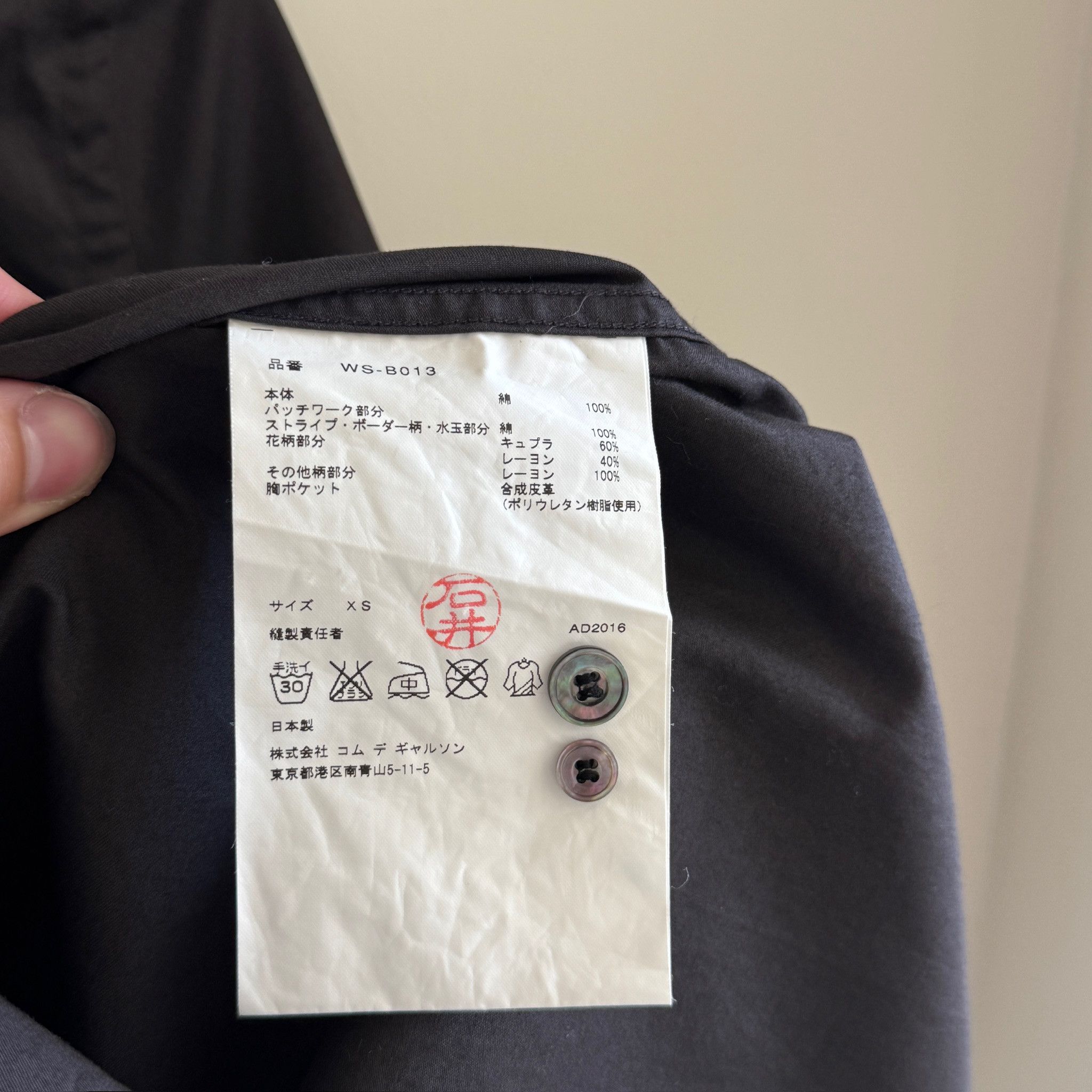 Comme des Garcons × Junya Watanabe Junya Watanable Comme des Garcons Patchwork Shirt Size US M / EU 48-50 / 2 - 7 Thumbnail