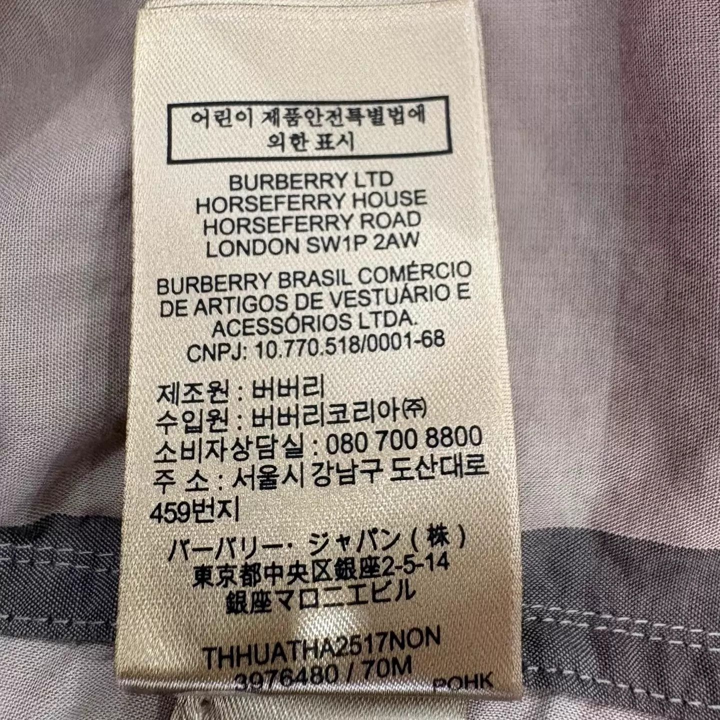 Burberry Burberry check button-down shirt light khaki XL Size XL / US 12-14 / IT 48-50 - 5 Thumbnail