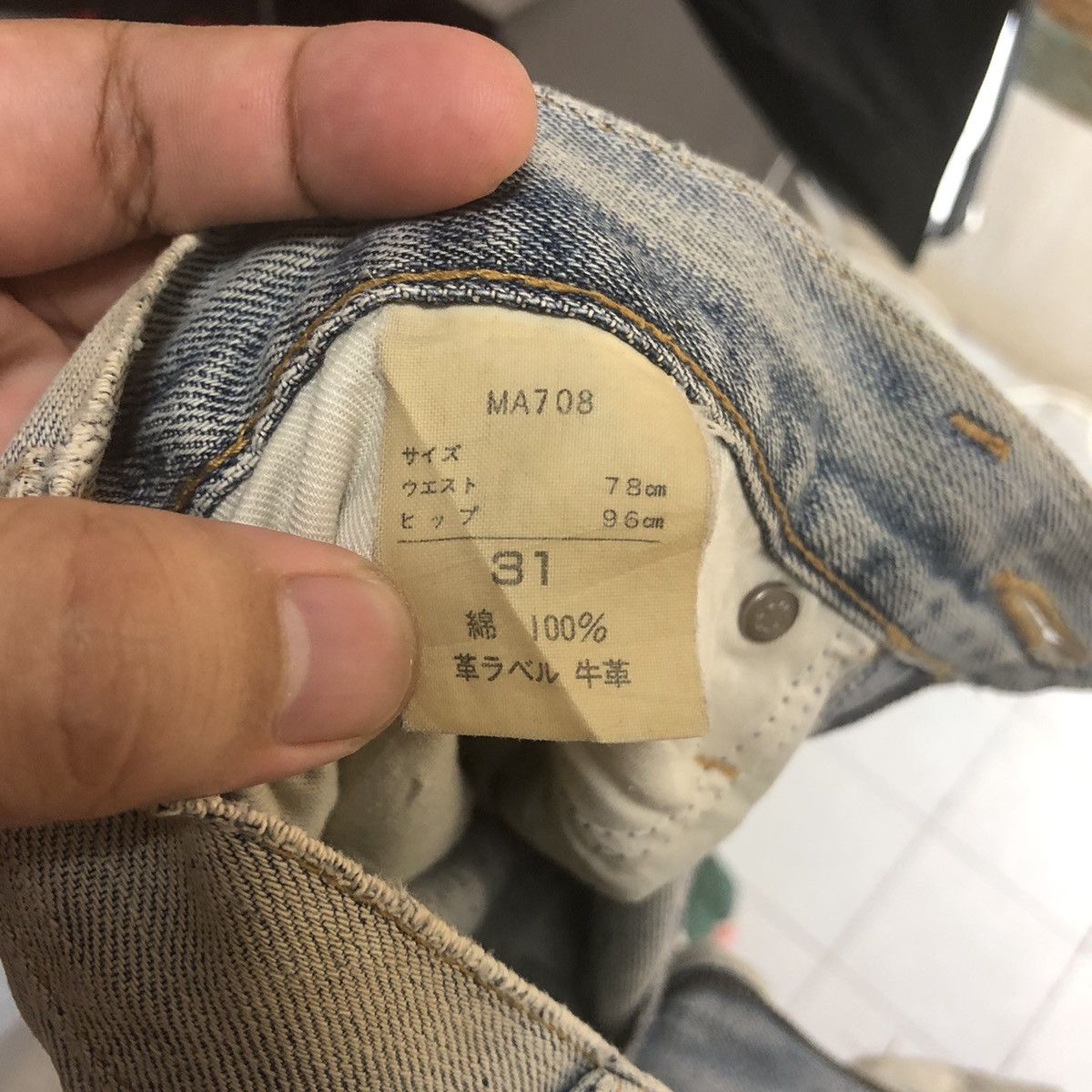 Wrangler DL Wrangler Blue Distressed Denim Pants #263 Size US 31 - 20 Thumbnail