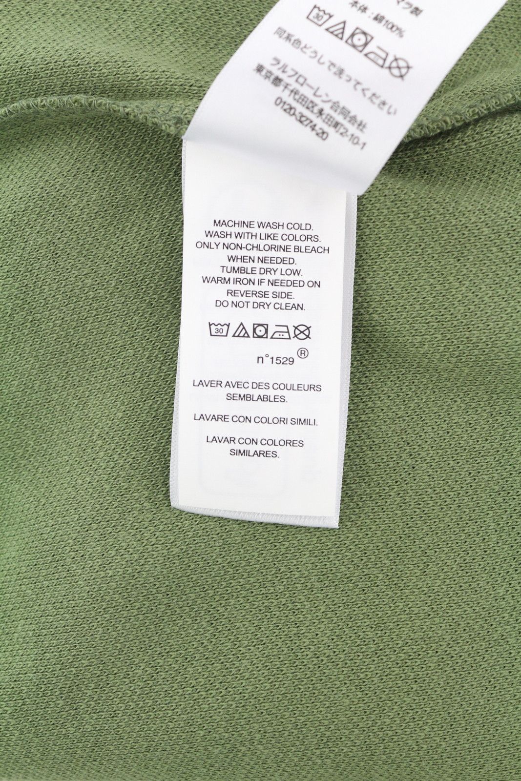 RLX Ralph Lauren S Green Polo Neck Wicking Tee 84568 Size US S / EU 44-46 / 1 - 9 Thumbnail