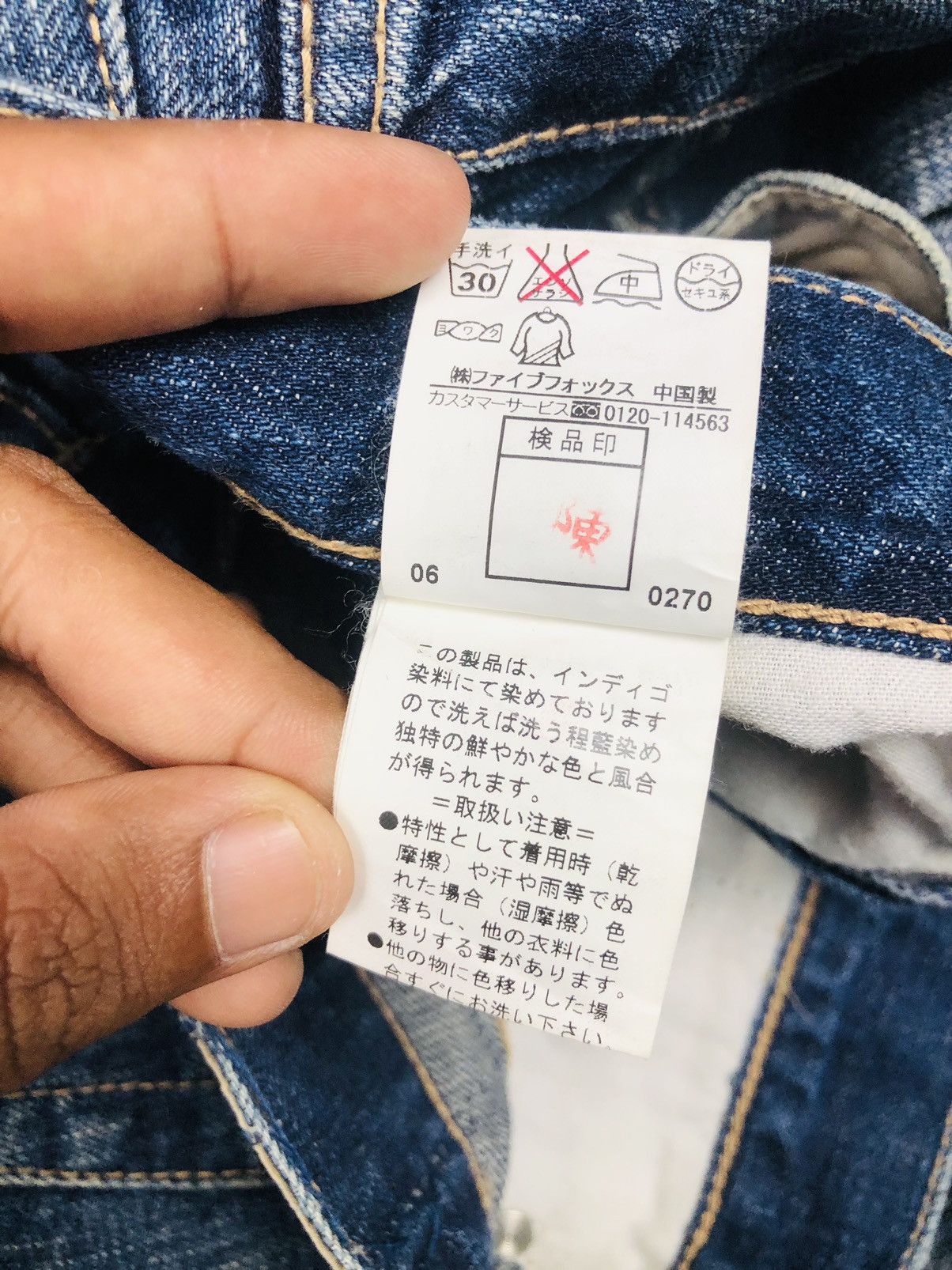 PPFM PPFM Japanese Denim Jeans Distressed Ripped Fade Unik (37) Size US 30 / EU 46 - 13 Thumbnail