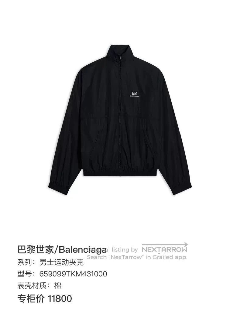 Balenciaga Balenciaga Double Hooked Windbreaker Jacket Size US S / EU 44-46 / 1 - 9 Thumbnail