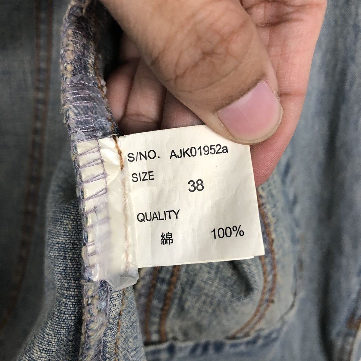 Hysteric Glamour 📌Vintage Cropped Biker Denim Jacket Mamaikuko de Paris Size US M / EU 48-50 / 2 - 18 Thumbnail