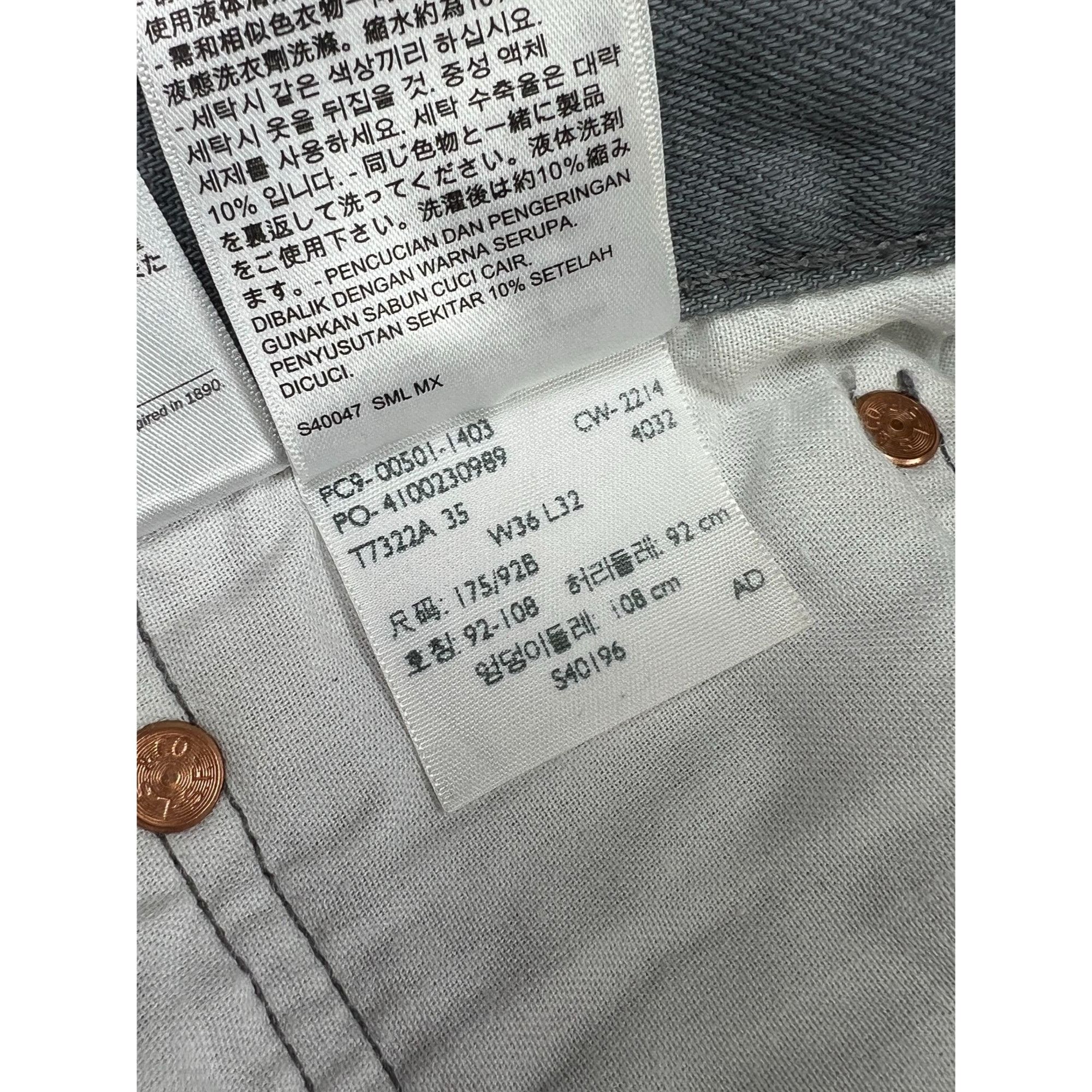 Levi's NWOT Levi’s 501 Gray Denim Jeans Pants (Y0916) Size US 36 / EU 52 - 11 Thumbnail