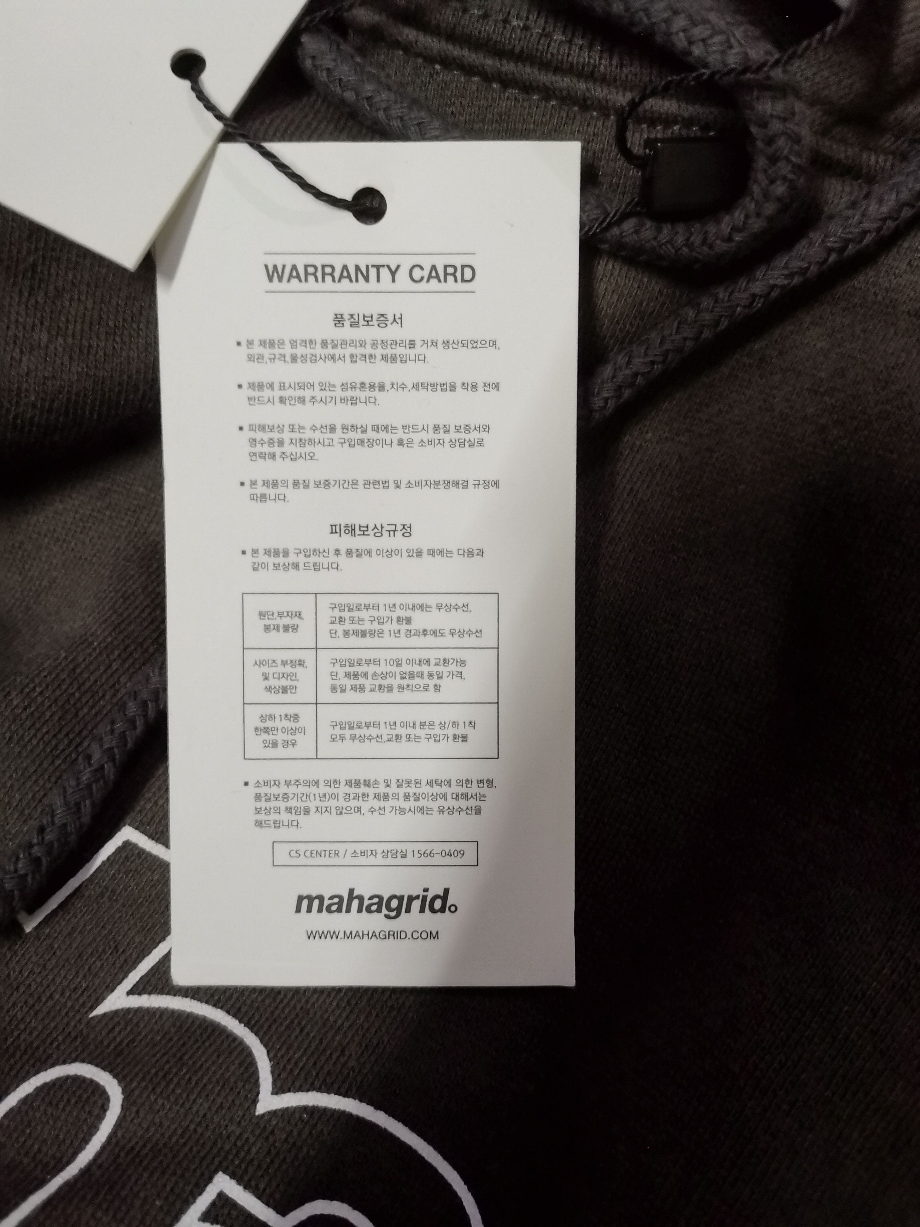 Designer 💥Steals💥 Korea Designer Mahagrid "MDGDESIGNSTUDIO" Hoodie Size US L / EU 52-54 / 3 - 12 Thumbnail
