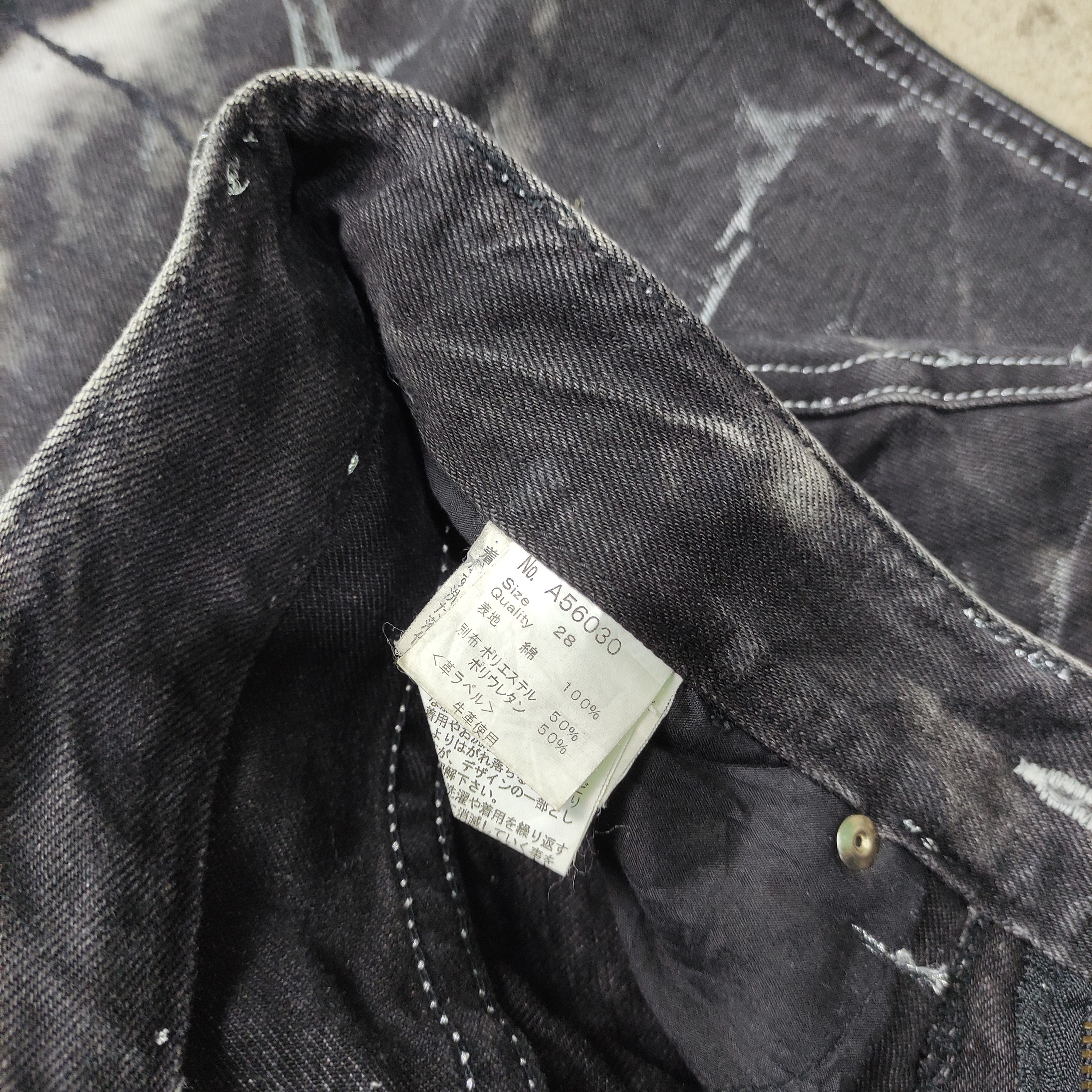 Le Grande Bleu (L.G.B.) Xfrm Flare Jeans Patch Cross - 2000s Archive Vkei LGB Size US 29 - 12 Thumbnail