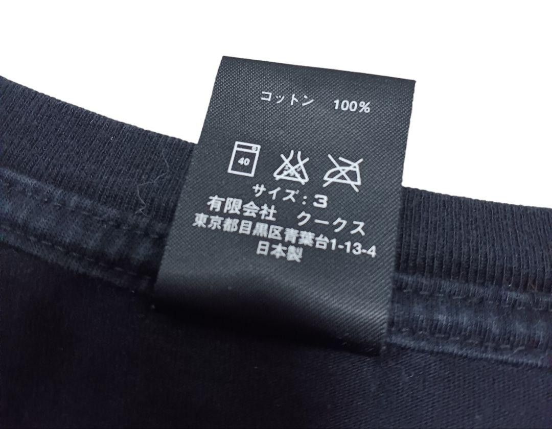Number (N)ine ANARCHY Sword Tee Size US M / EU 48-50 / 2 - 4 Thumbnail