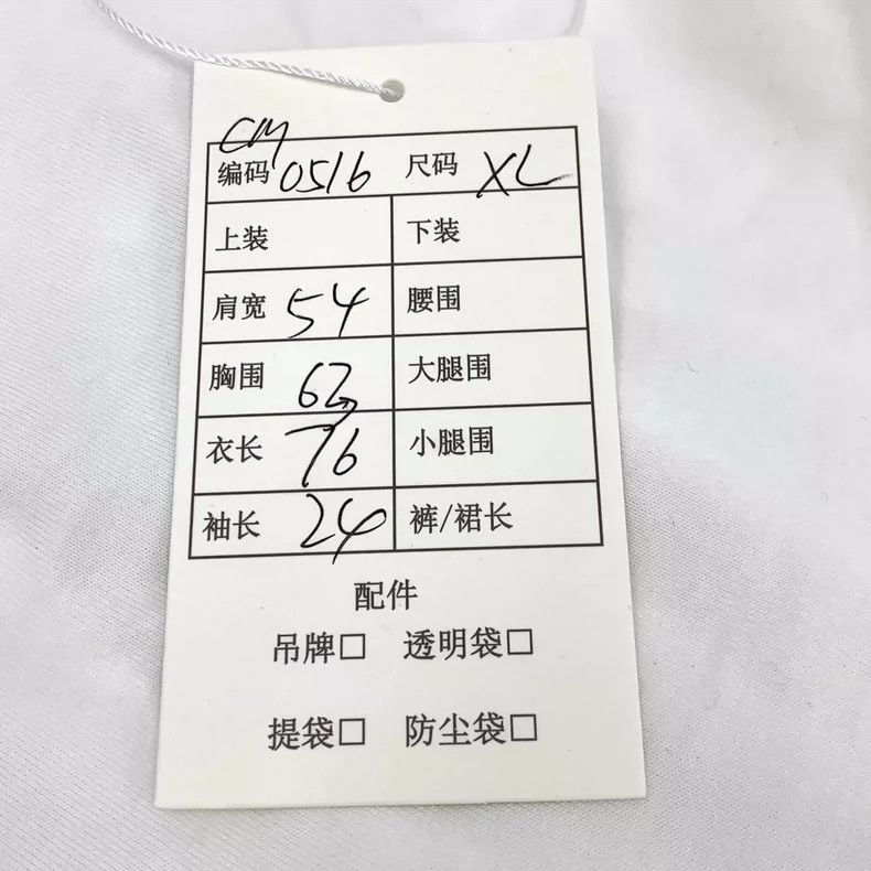 Gucci Gucci White logo printed round-neck cotton short-sleeved T- Size US XL / EU 56 / 4 - 9 Thumbnail