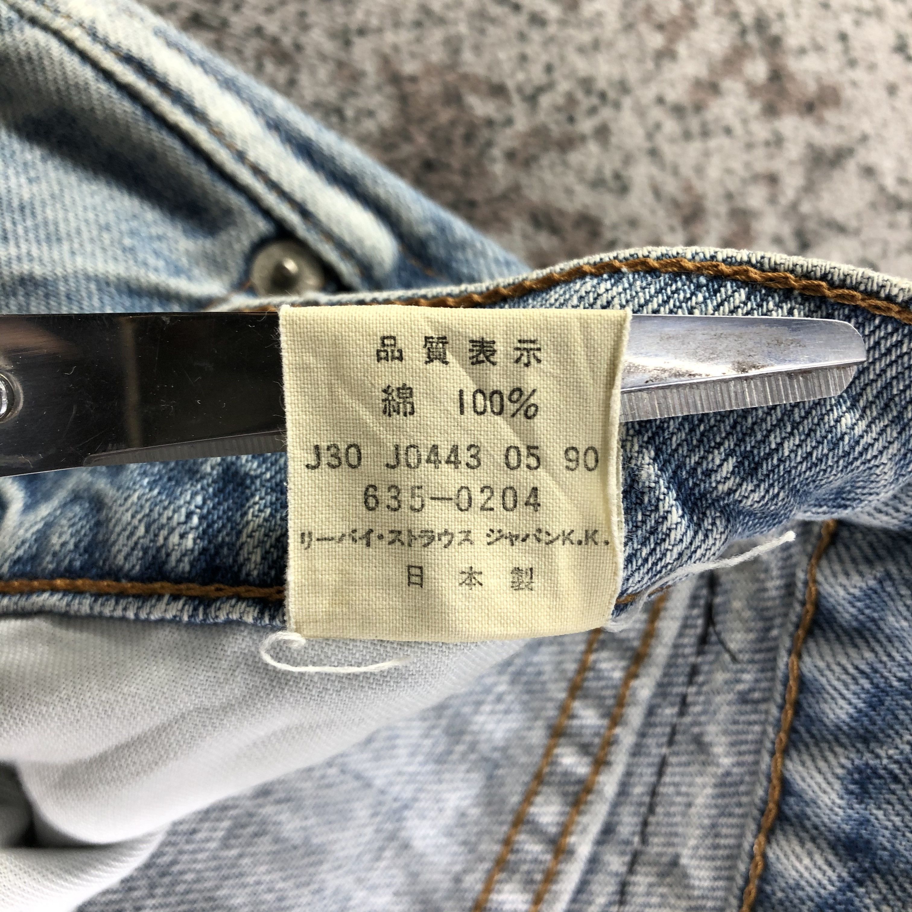 Levi's 90s Vintage Levis 635 Jeans Medium Wash Denim KJ2347 Size US 29 - 11 Thumbnail