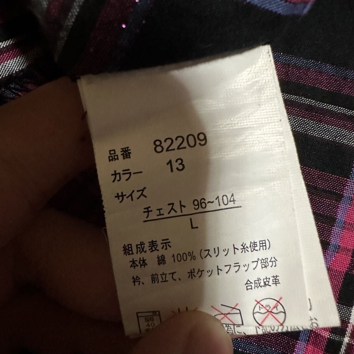 Japanese Brand Japanese Archive y2k plaid script shirt buttonup Size US L / EU 52-54 / 3 - 9 Thumbnail
