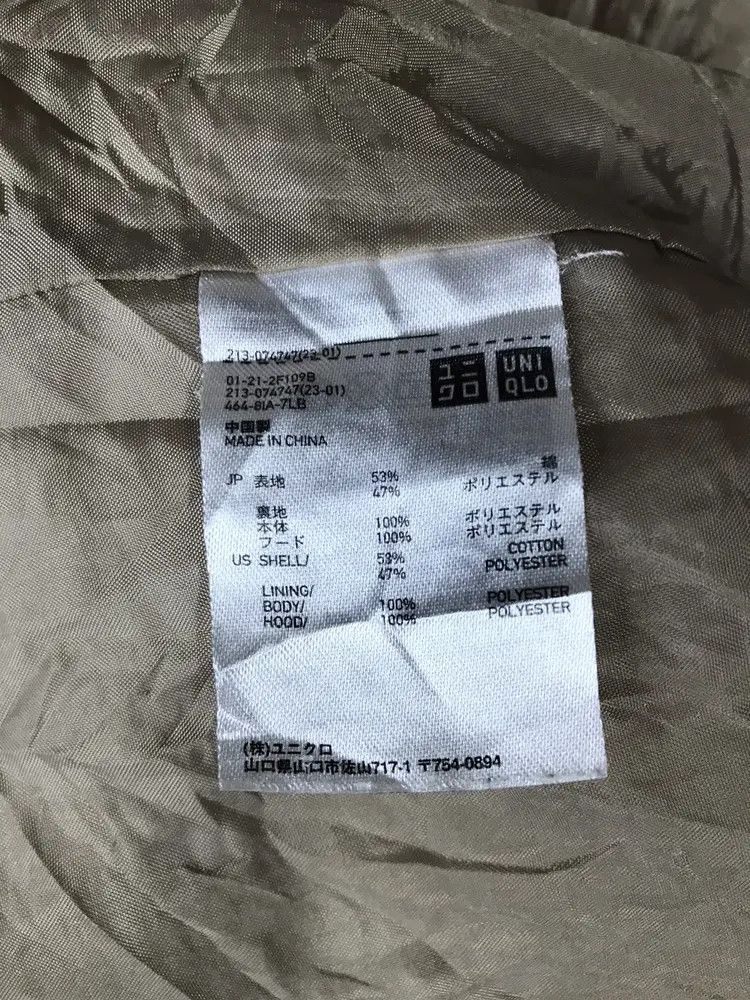 Uniqlo Uniqlo x Balcony & Bed Jackets Size M / US 6-8 / IT 42-44 - 6 Thumbnail