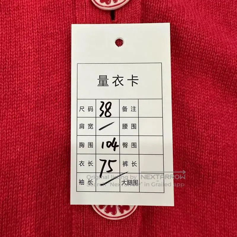 Chanel Chanel Red Wool Cardigan for Women . Size M / US 6-8 / IT 42-44 - 8 Thumbnail