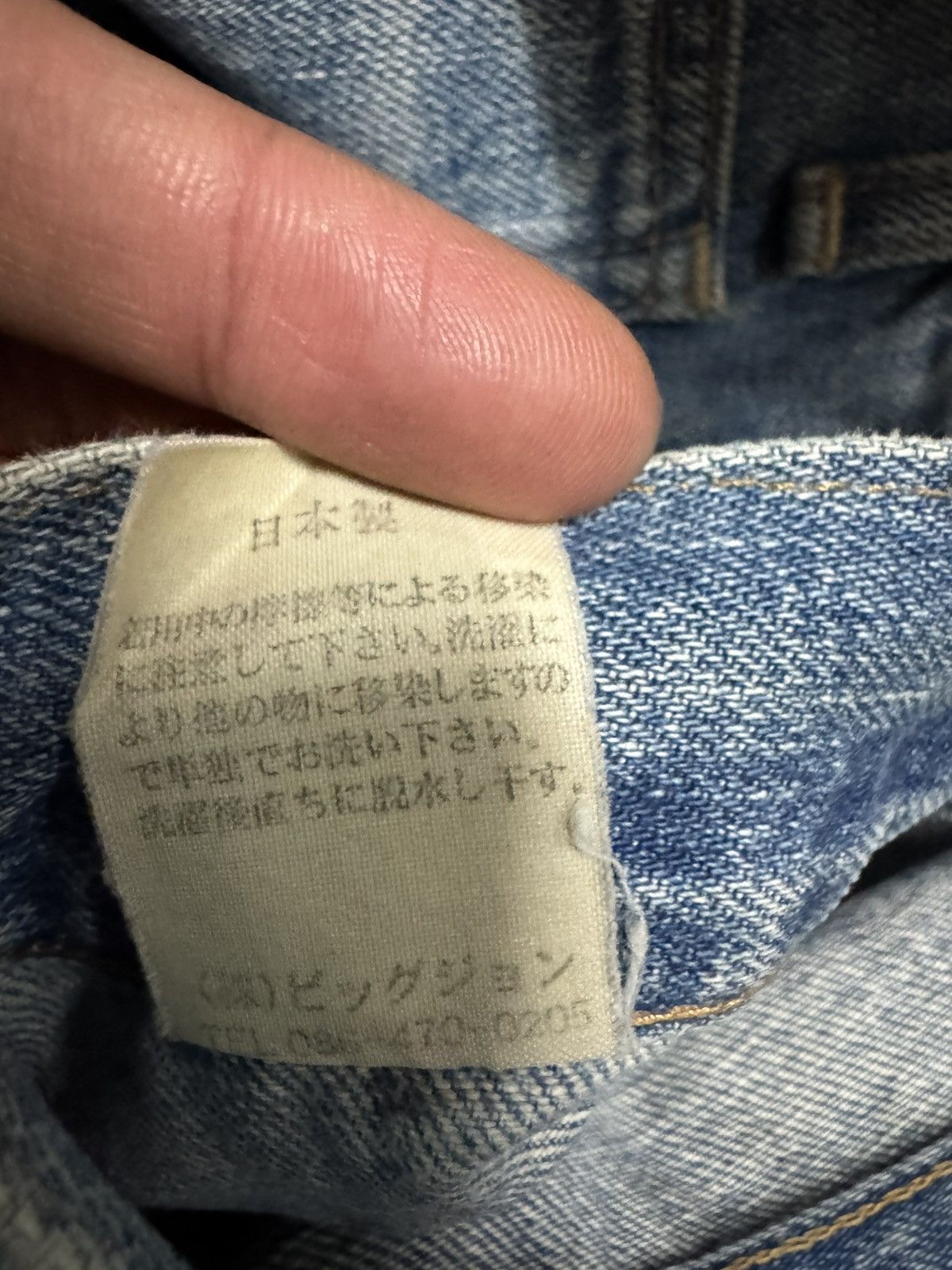Big John 💥80s-90s Bell Bottom💥Big Big john Rusty Mudwadh Bootcut Jean Size US 29 - 11 Thumbnail