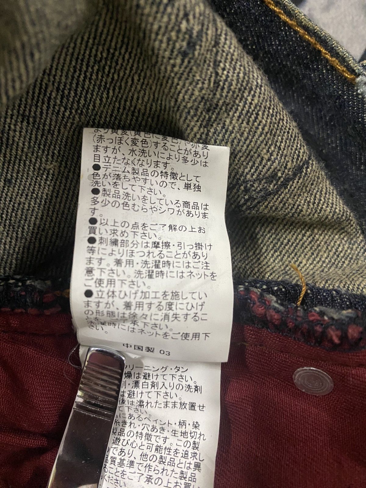 Japanese Brand Semantic Design Nicely Faded Zipper Back Pocket Jeans Size US 34 / EU 50 - 14 Thumbnail