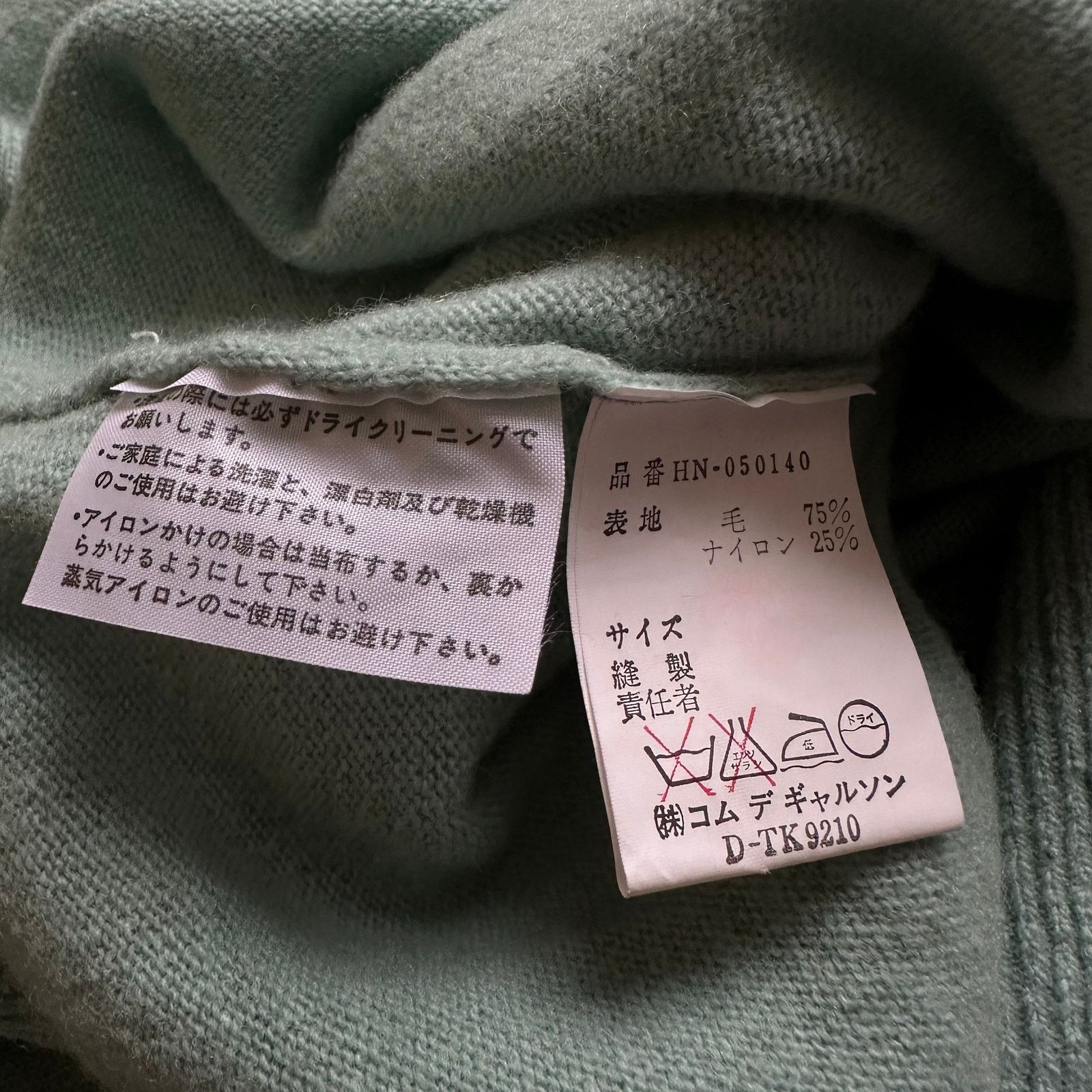 Comme des Garcons × Comme des Garcons Homme Comme Des Garcons Homme 80's Wool V-Neck Sweater HN-050140 Size US L / EU 52-54 / 3 - 4 Thumbnail