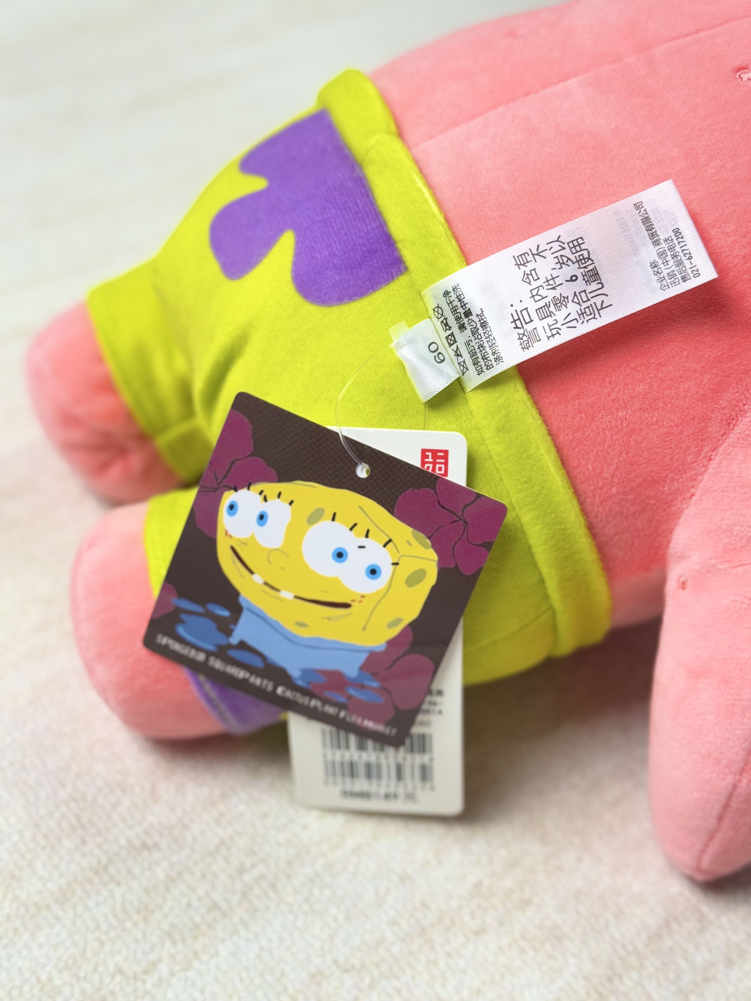 Cactus Plant Flea Market × Uniqlo New with Tag* CPFM Spongebob Squarepants Patrick Star Plush Size ONE SIZE - 20 Thumbnail