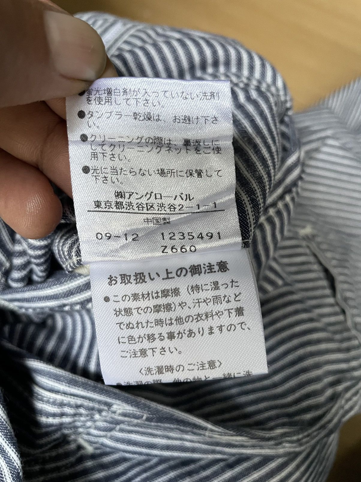 Designer × Margaret Howell Margaret Howell Pin Stripe Light Casual Pants Size US 28 / EU 44 - 16 Thumbnail