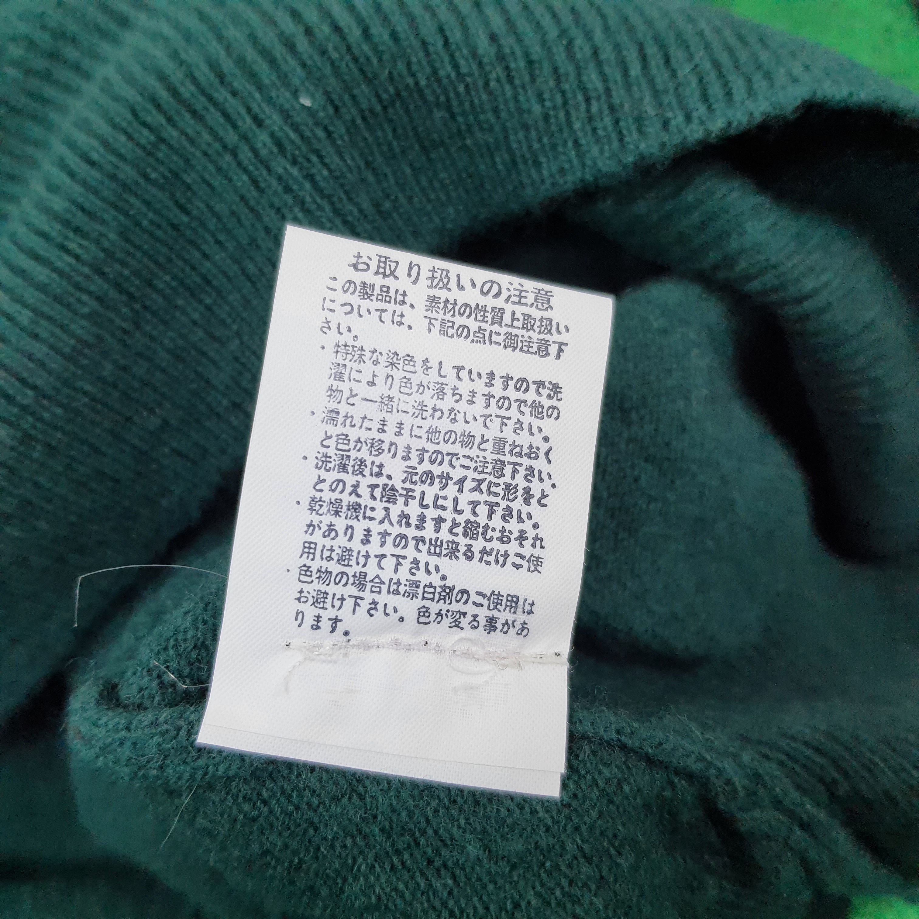 Christian Dior Monsieur Vintage Christian Dior Monsieur Designer Pullover C242N21 Size US L / EU 52-54 / 3 - 8 Thumbnail