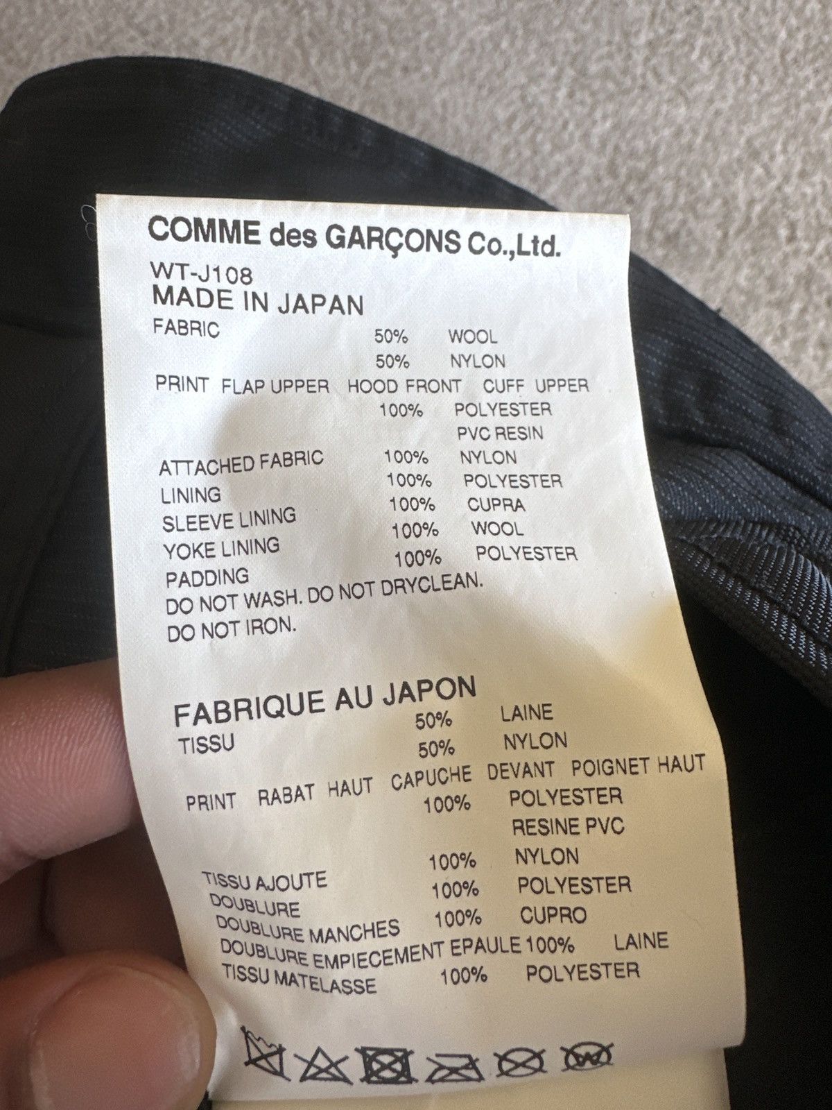 Junya Watanabe × The North Face Junya watanabe x CDG x TNF Size US S / EU 44-46 / 1 - 11 Thumbnail
