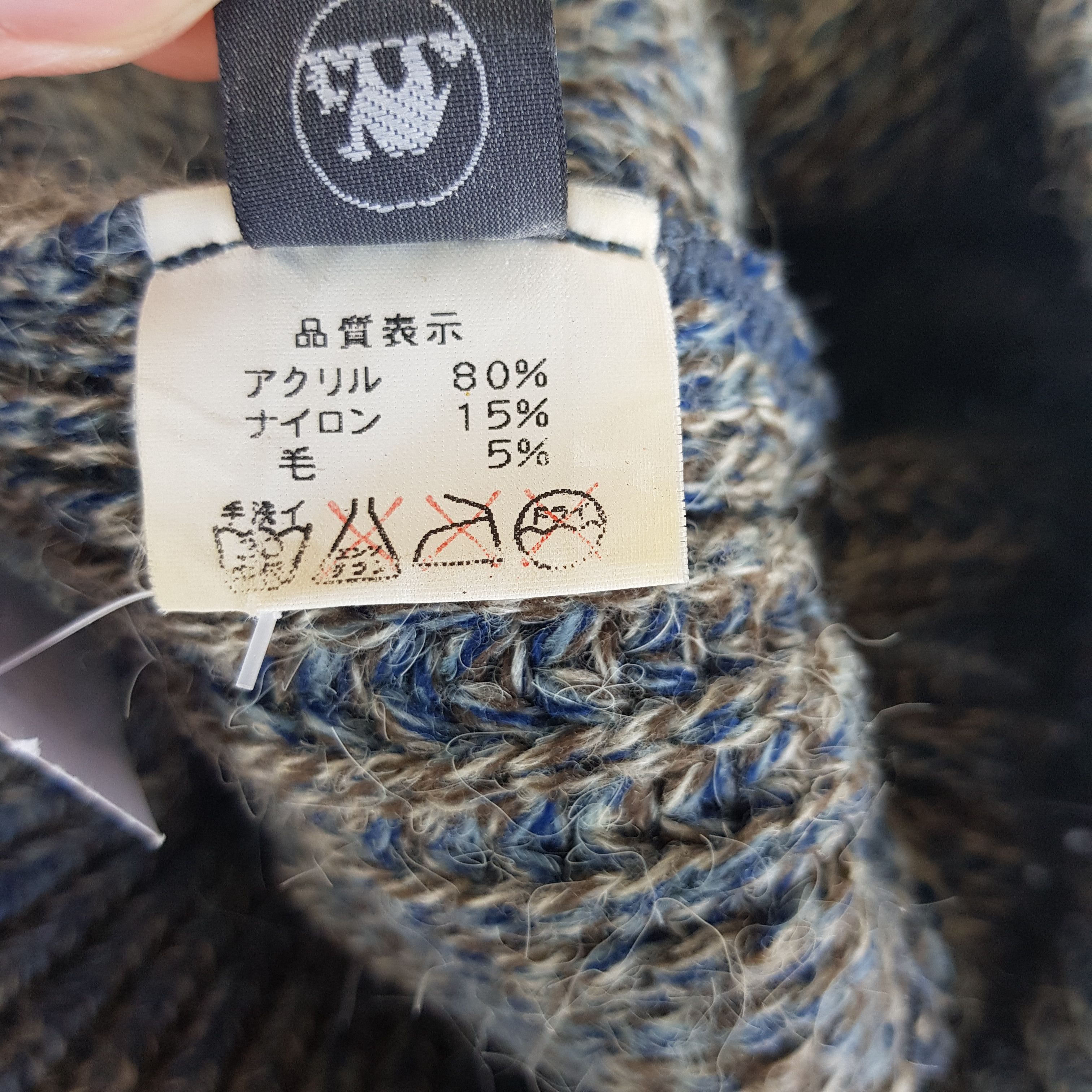 Aran Isles Knitwear Vintage Japanese Beanie Ribbed Knit Snow Caps Hats. Size ONE SIZE - 7 Thumbnail