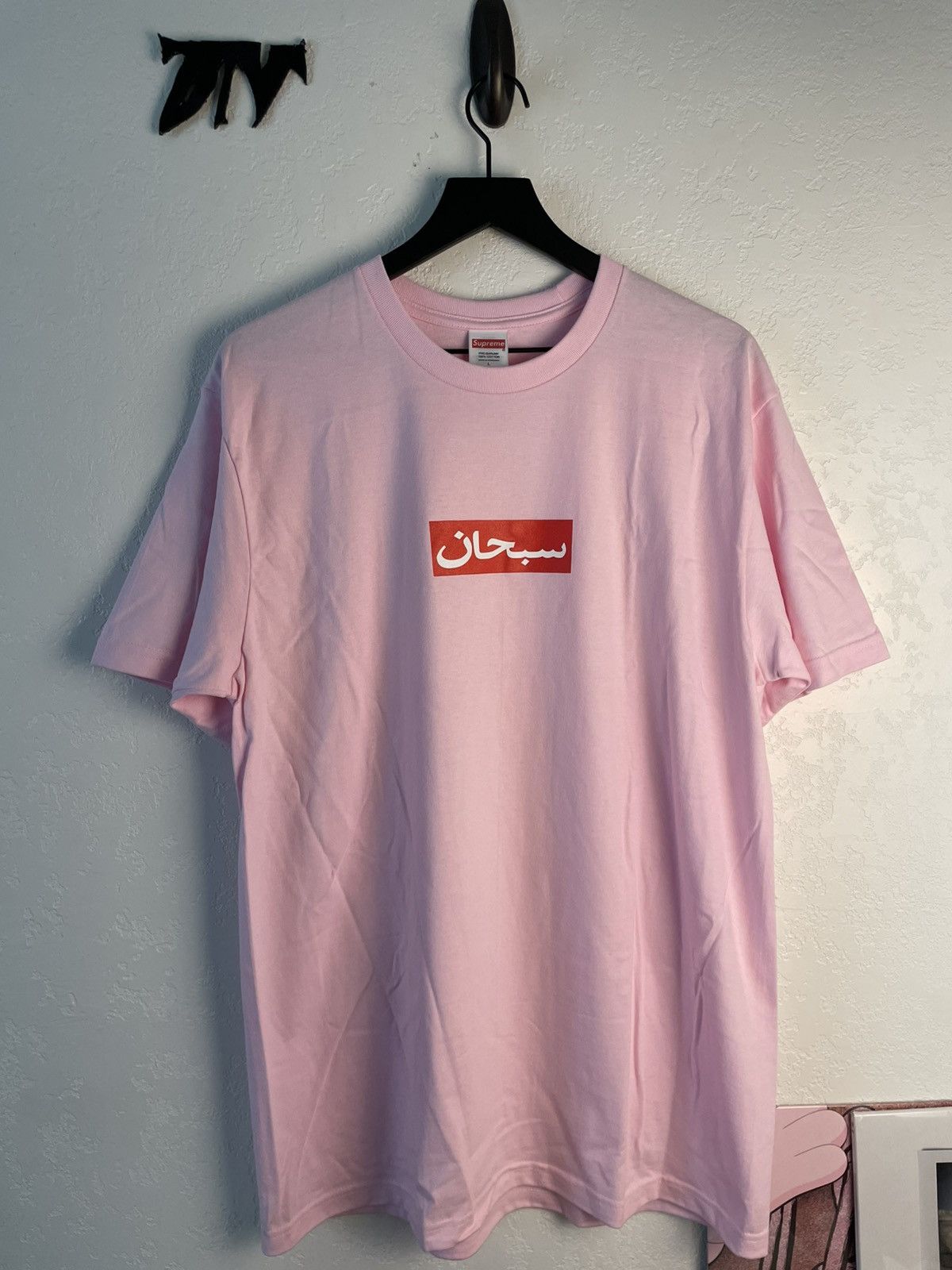 Supreme Arabic Box Logo | Grailed