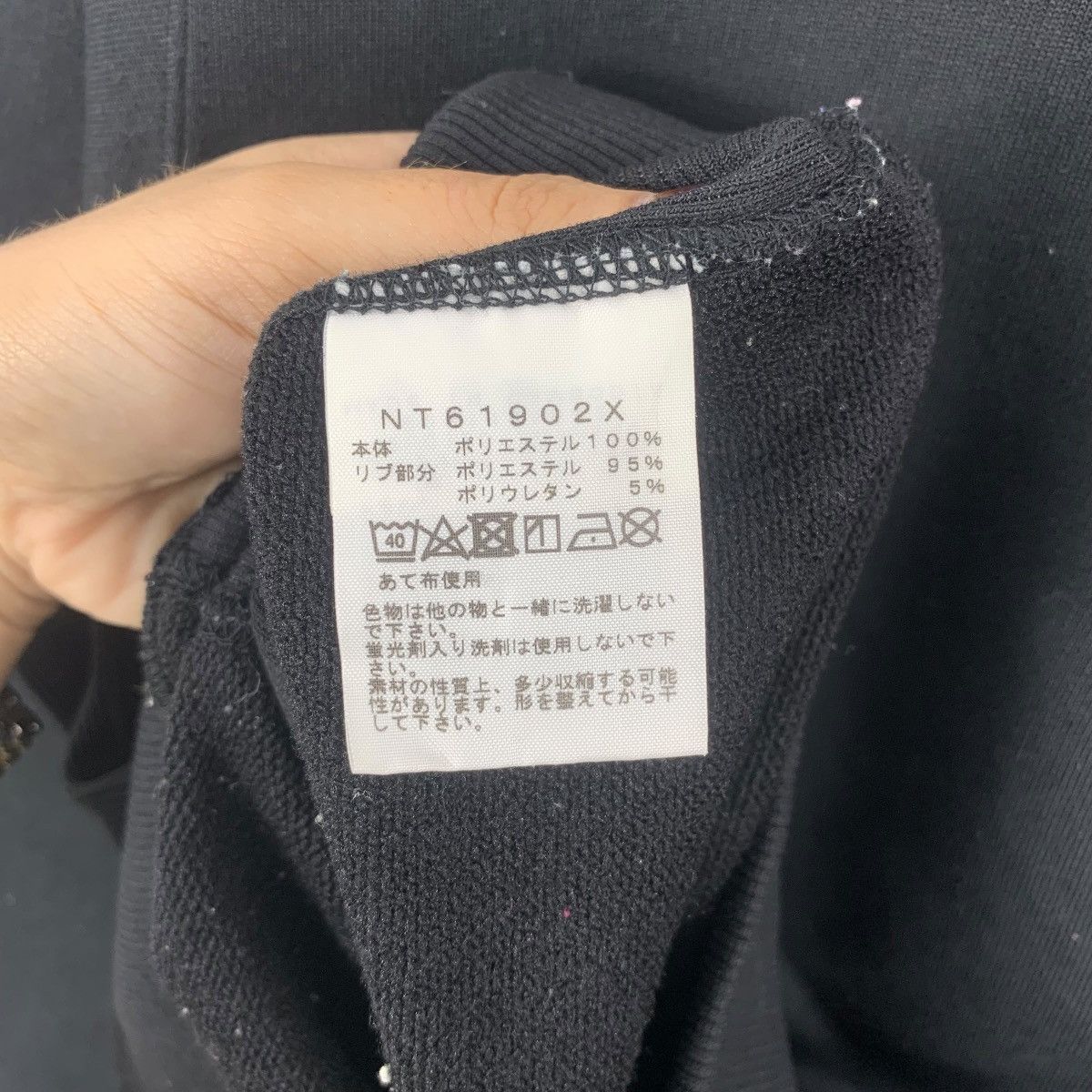 The North Face Vintage THE NORTH FACE Embroidered Center Logo Sweatshirt Size S / US 4 / IT 40 - 10 Thumbnail