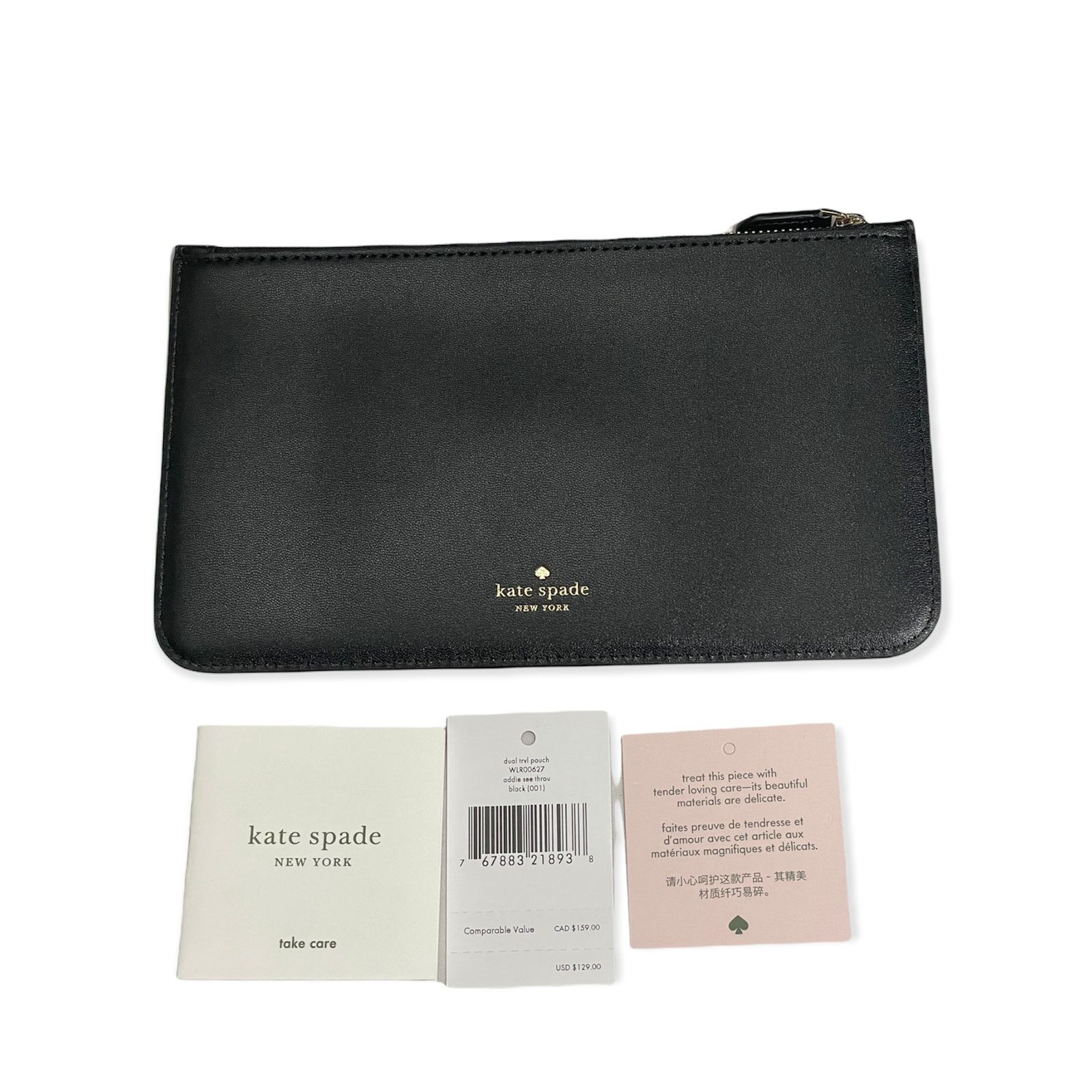 Kate Spade Kate Spade LARGE Addie See Through PVC Dual Travel Pouch New Size ONE SIZE - 7 Thumbnail