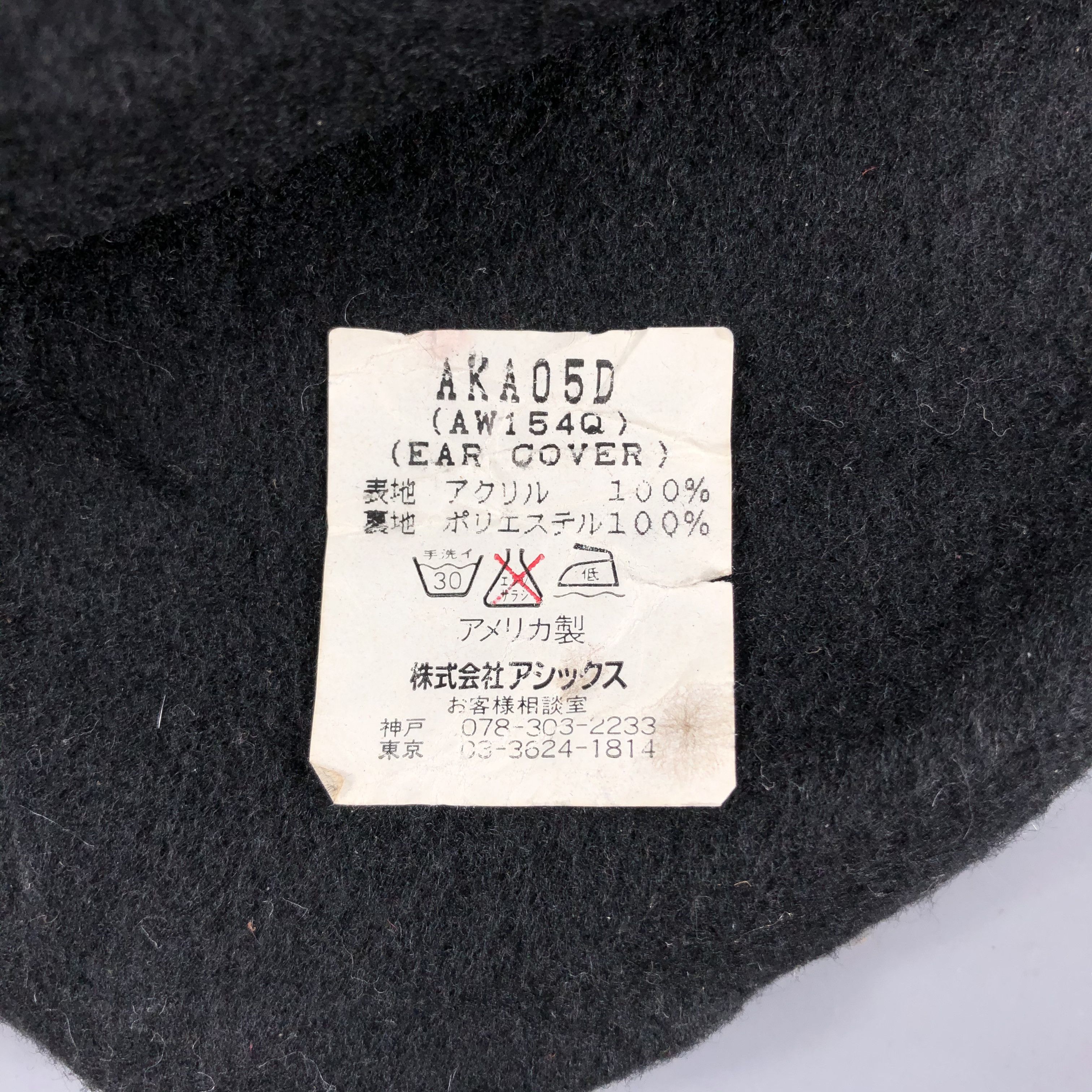 Japanese Brand Japanese Brand Earflap Beanie Size ONE SIZE - 5 Thumbnail