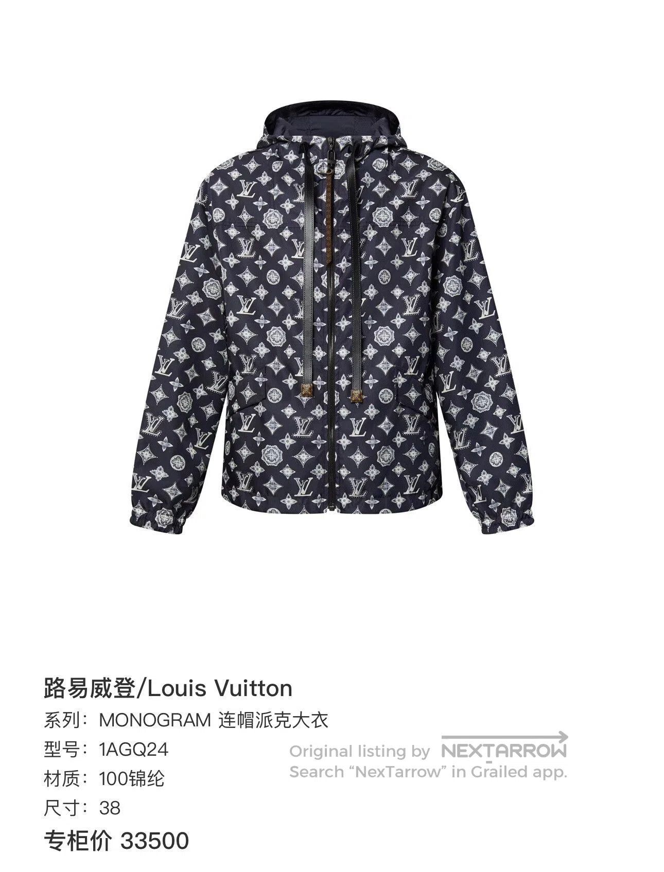 Louis Vuitton louis vuitton reversible logo print jacket. Size S / US 4 / IT 40 - 8 Thumbnail