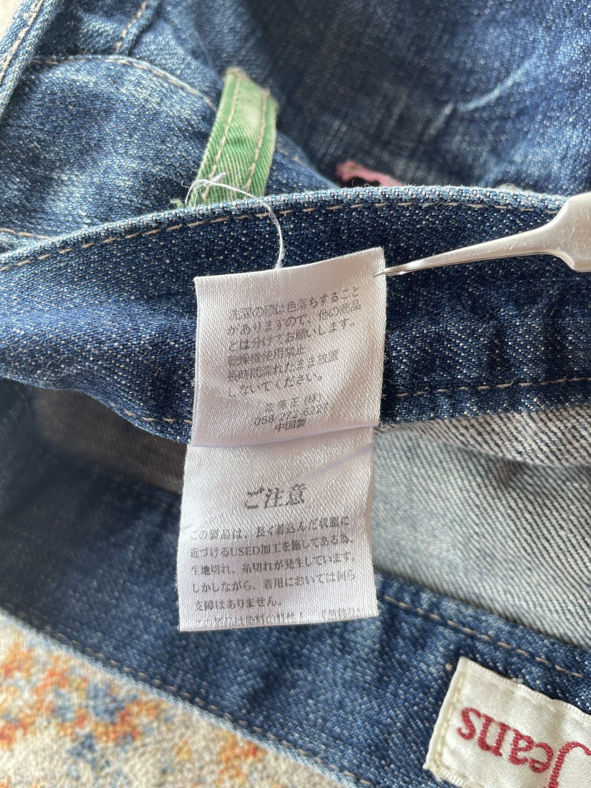 Hysteric Glamour ANTFUI DOUBLEWAIST LOOKLIKE HYSTERIC JEANS Size US 31 - 6 Thumbnail