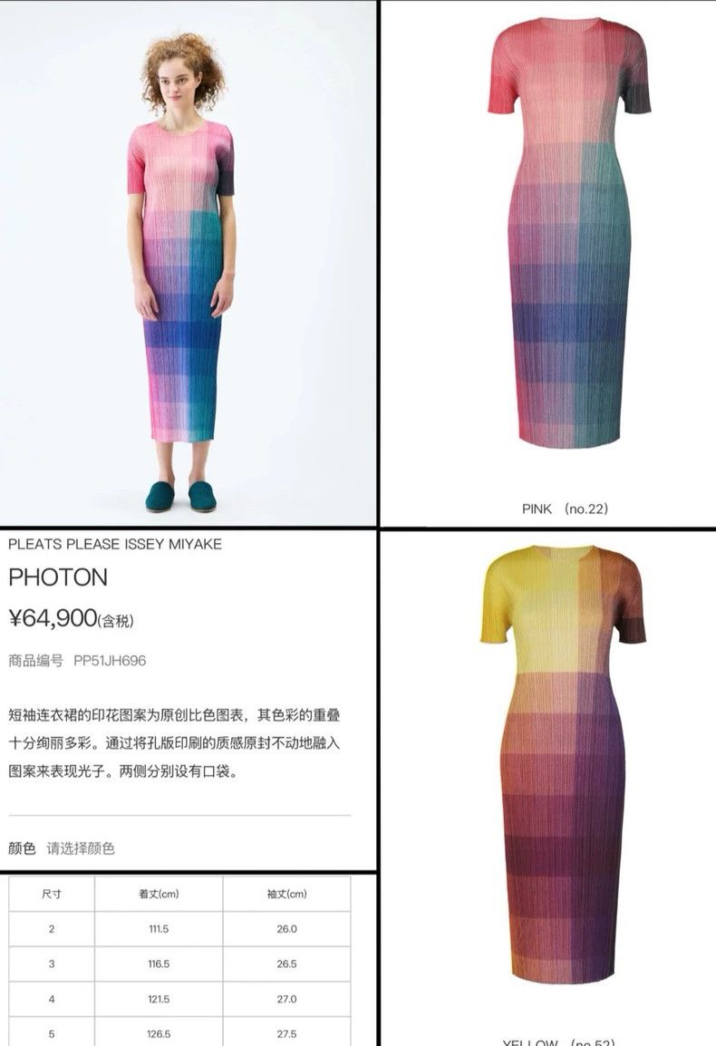 Issey Miyake Issey Miyake size:2 Yellow and purple gradient pleated dre Size S / US 4 / IT 40 - 4 Thumbnail