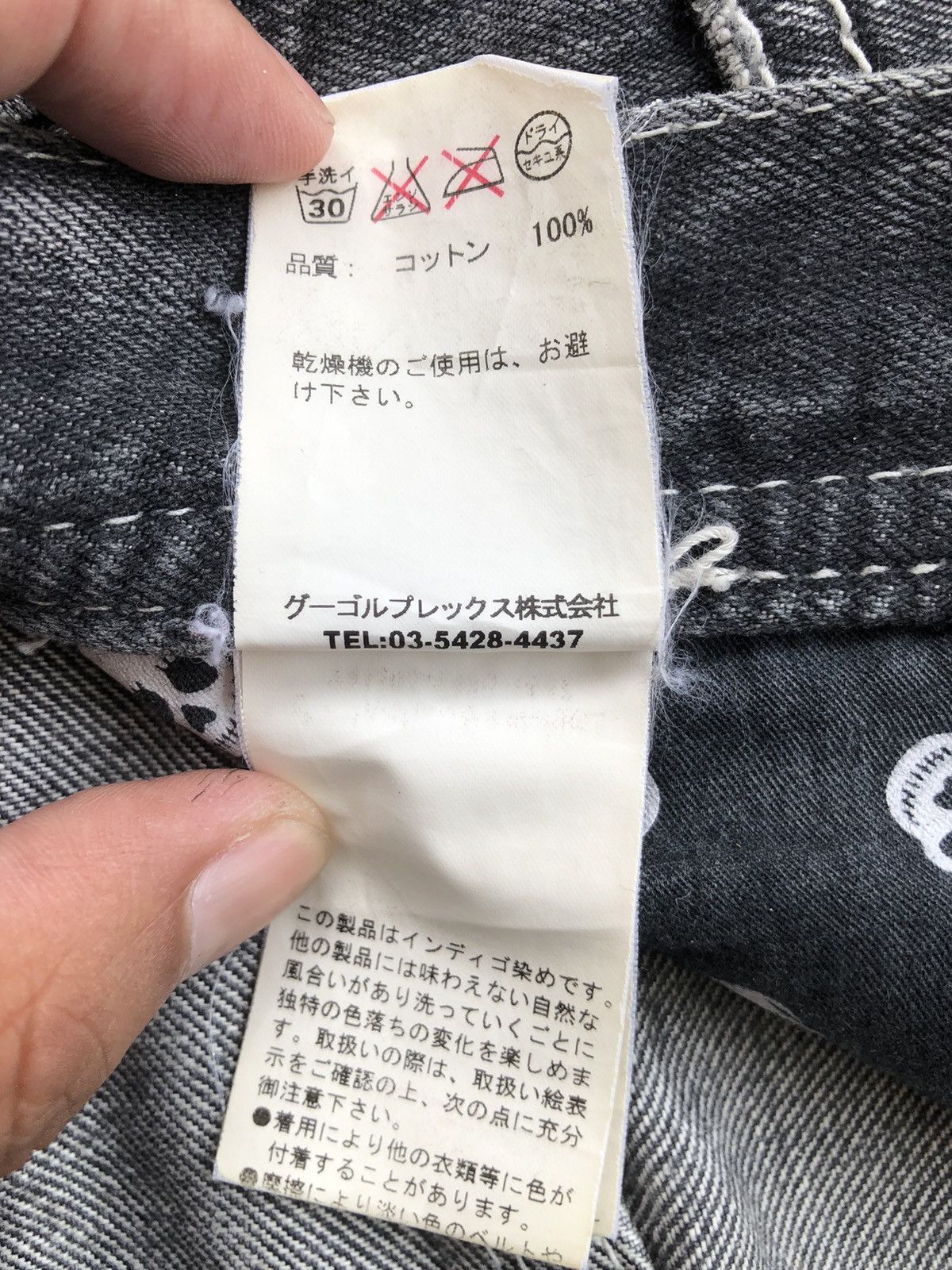 Japanese Brand Japanese Quarter Gemini Flared Jeans Distressed Jeans Size US 30 / EU 46 - 17 Thumbnail