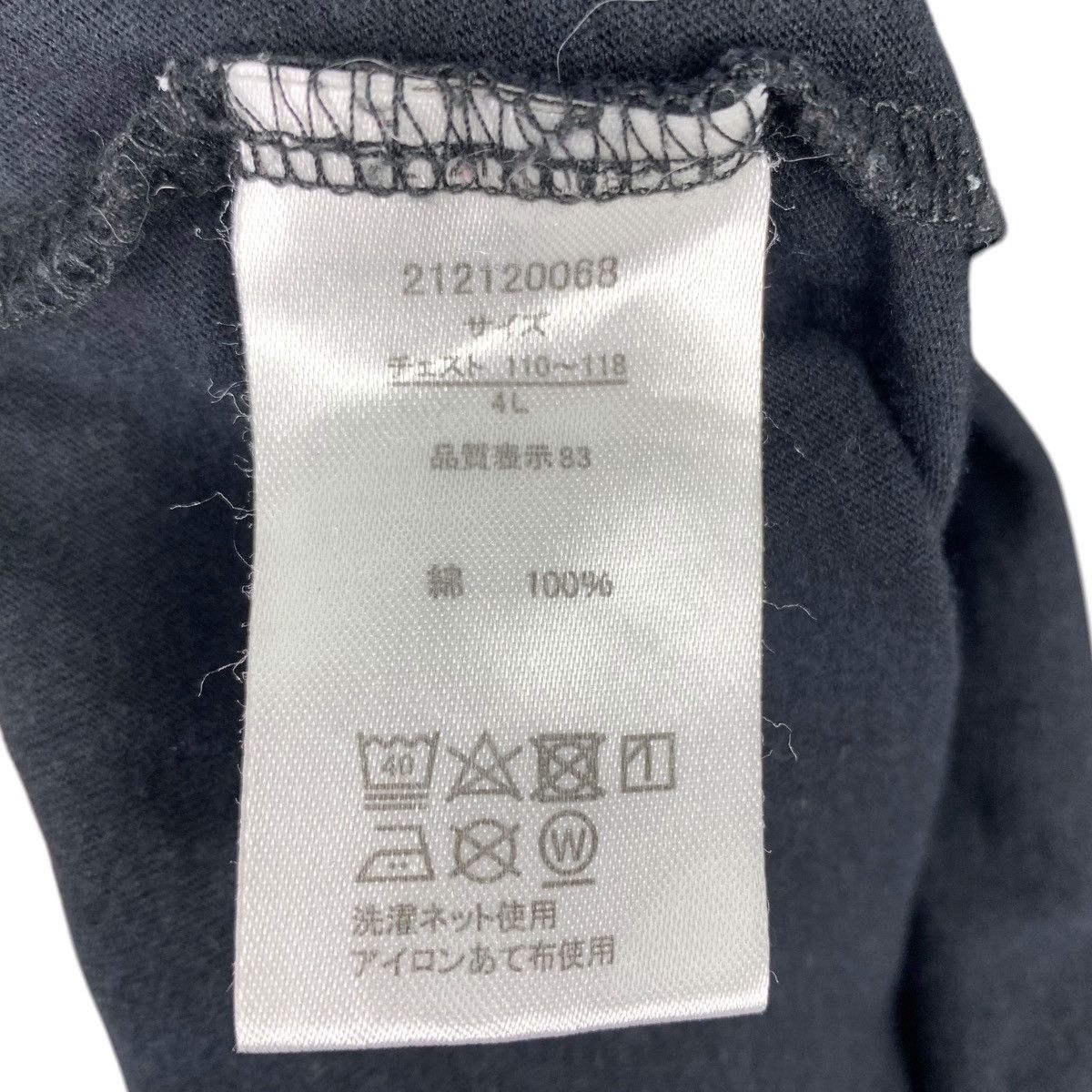 Vintage KIMAGURE ORANGE ROAD Japanese Anime Merchandise Shirt Size US XXL / EU 58 / 5 - 8 Thumbnail