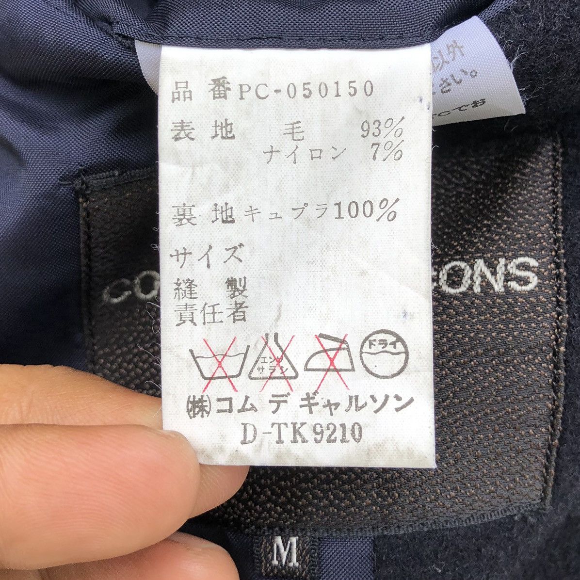 Vintage Comme des Garcons Wool Duffle Navy Blue Coat
