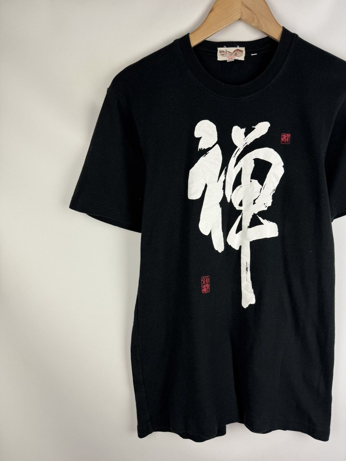 Japanese Brand Kyoto Sen’i Co Men’s Japanese T Shirt Size LL Japan Size US L / EU 52-54 / 3 - 2 Thumbnail