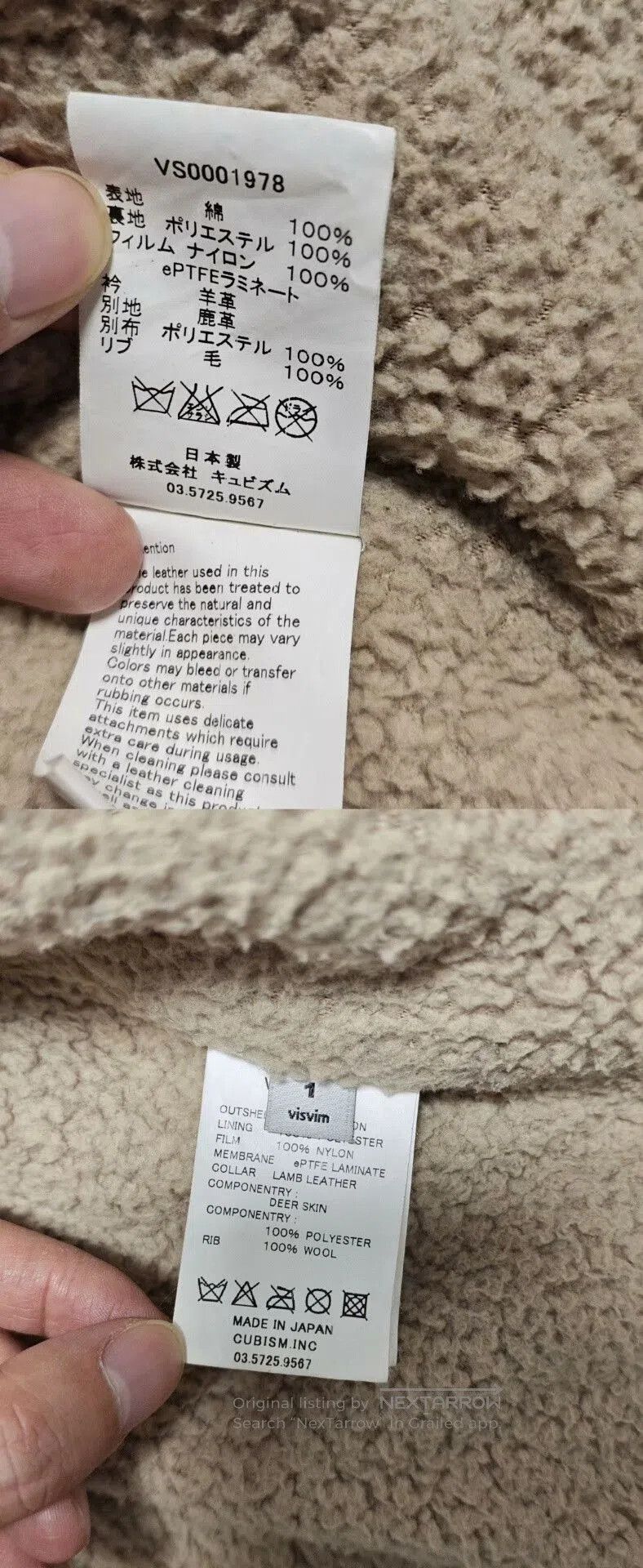 Visvim visvim lamb fur collar canvas jacket. Size US S / EU 44-46 / 1 - 9 Thumbnail