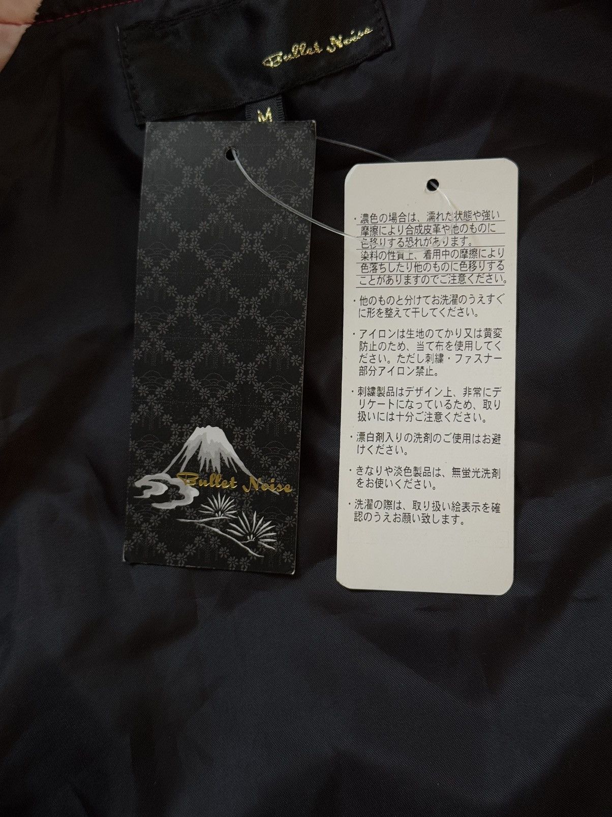 Bullet Noise × Japanese Brand 🇯🇵🐲 Bullet Noise embroidered Japanese style Sukajan jacket Size US M / EU 48-50 / 2 - 6 Thumbnail