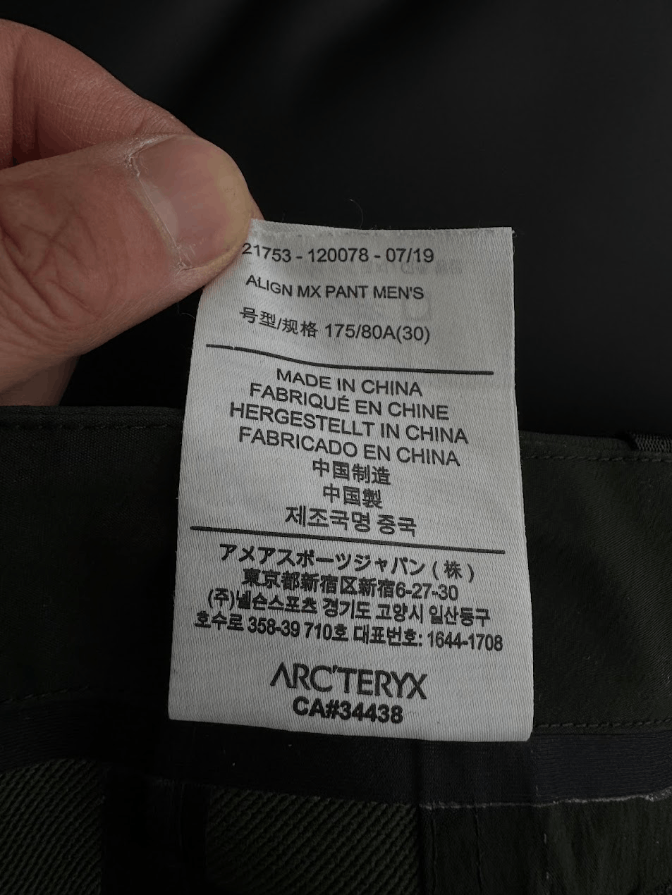 Veilance Align MX Laver Green Size US 29 - 4 Thumbnail