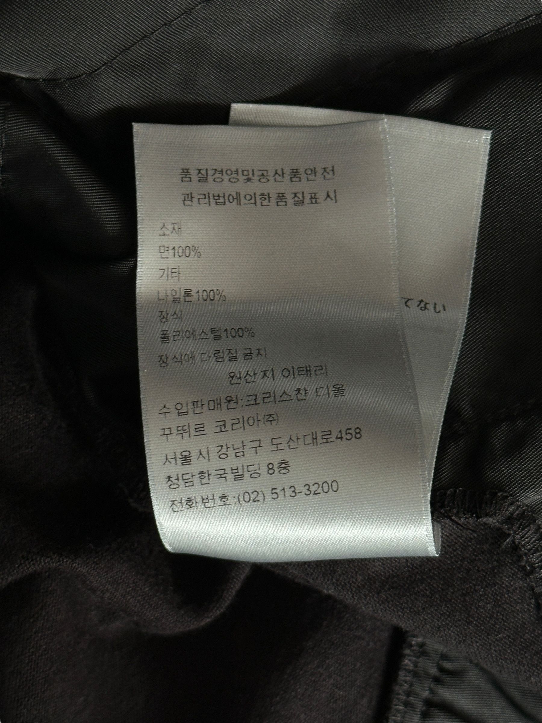 Dior Dior Sacai Black Cotton & Nylon Embroidered Patch T-Shirt Size US M / EU 48-50 / 2 - 6 Thumbnail