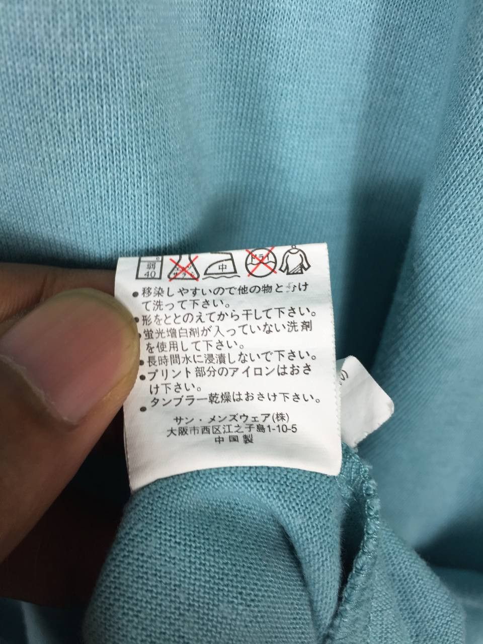 Japanese Brand × Vintage HUD New York Dragon Embroidered Logo Graphic Tee Size US L / EU 52-54 / 3 - 10 Thumbnail
