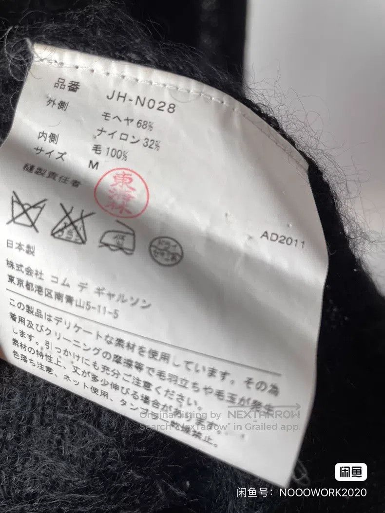 Junya Watanabe Junya Watanabe Deformable Knit Dress Size M / US 6-8 / IT 42-44 - 6 Thumbnail