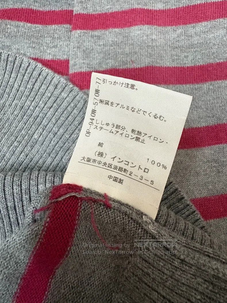 Vivienne Westwood Vivienne Westwood Gray Red Stripe Gradient Knit Cardigan Size M / US 6-8 / IT 42-44 - 6 Thumbnail