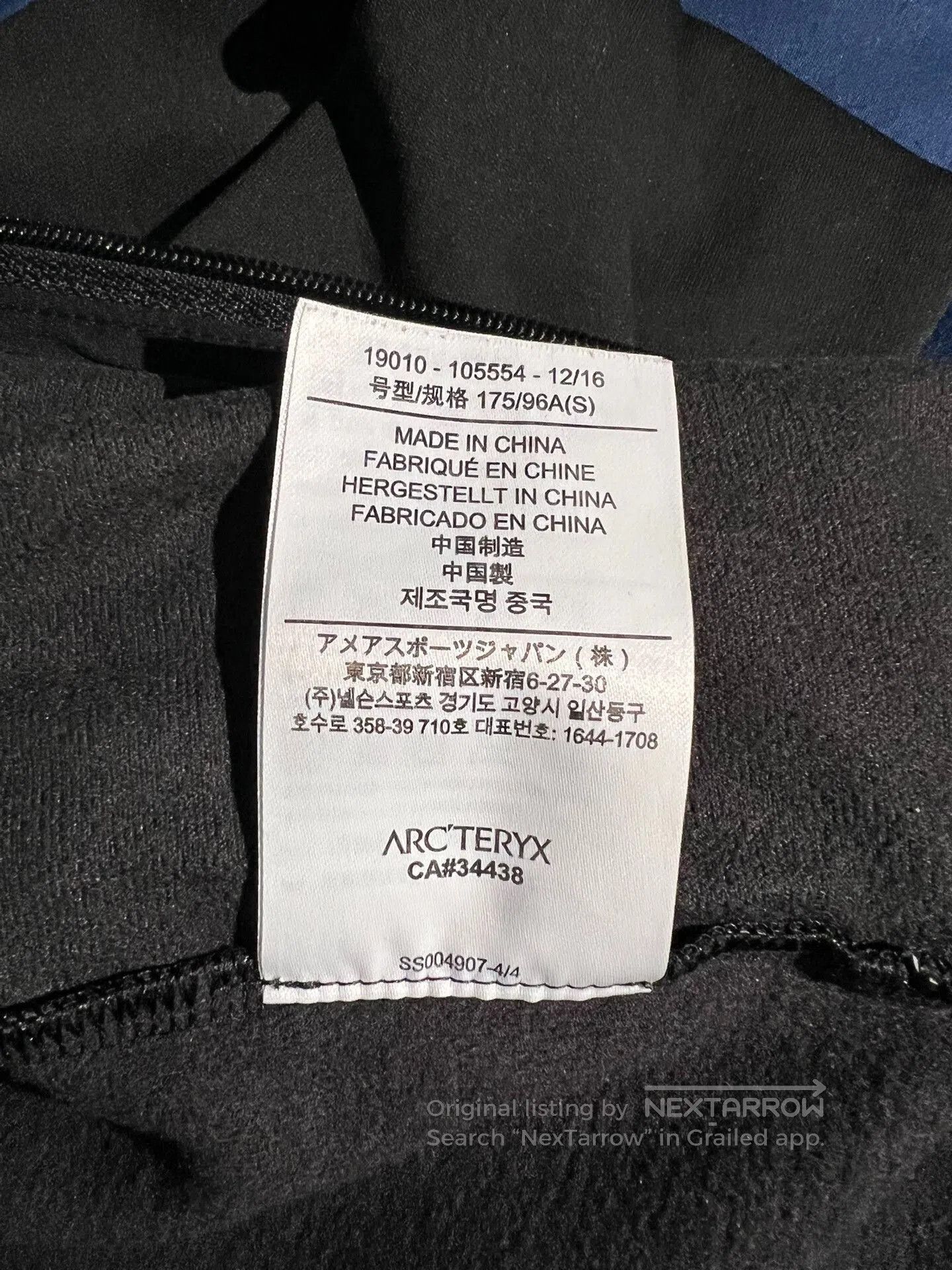 Arc'teryx ARCTERYX A2B Comp Jacket. Size US S / EU 44-46 / 1 - 6 Thumbnail