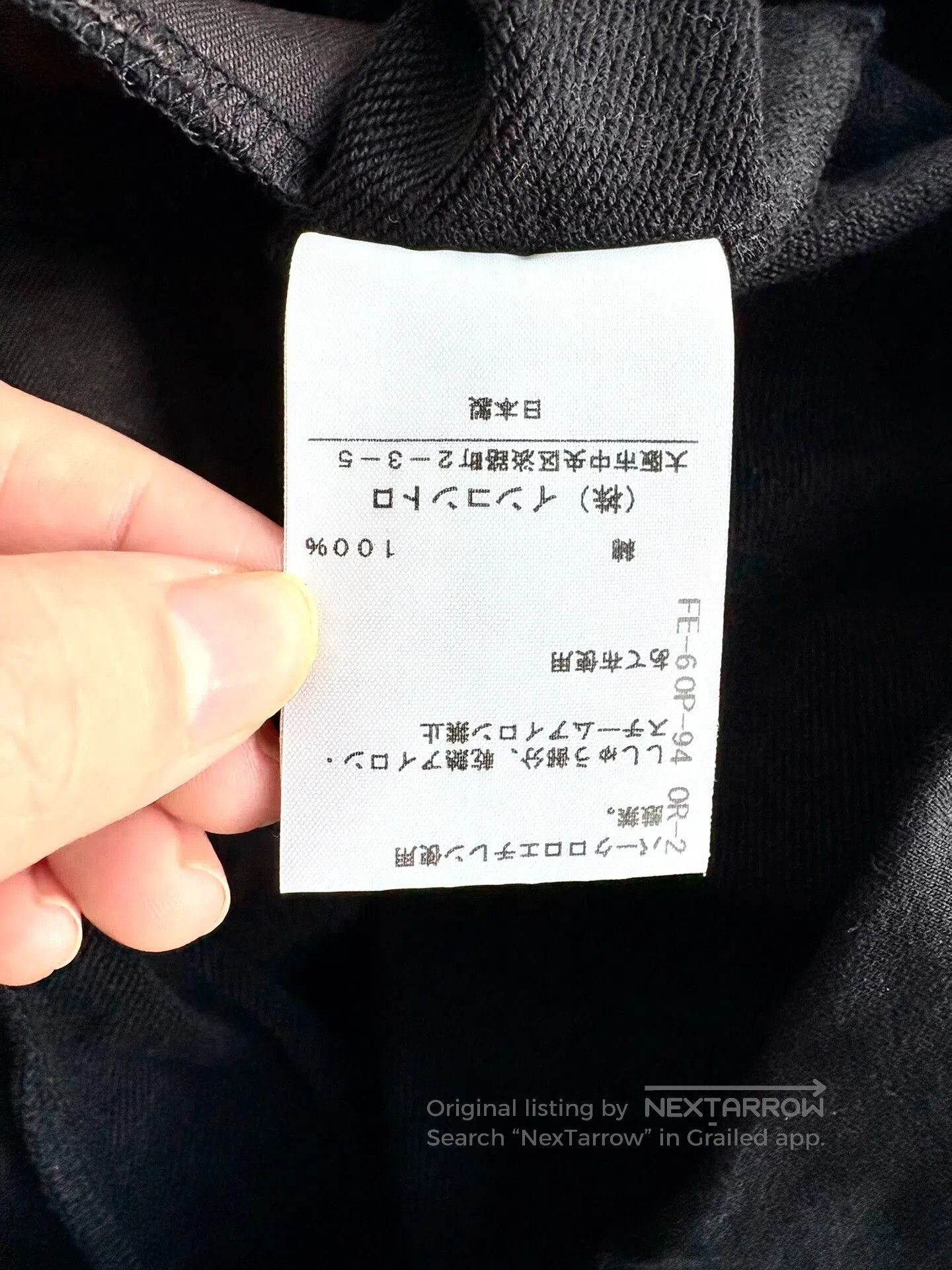 Vivienne Westwood vivienne westwood black long hoodie outerwear. Size M / US 6-8 / IT 42-44 - 8 Thumbnail